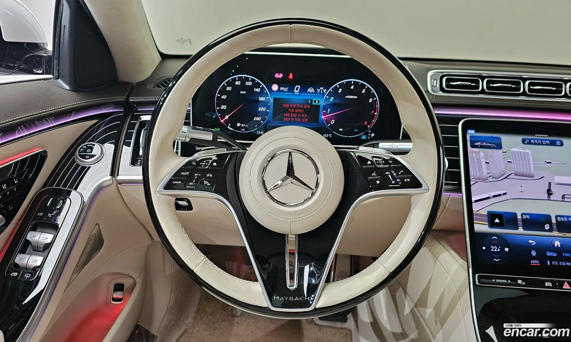 Mercedes-Benz S-Class W223 2024 — 11
