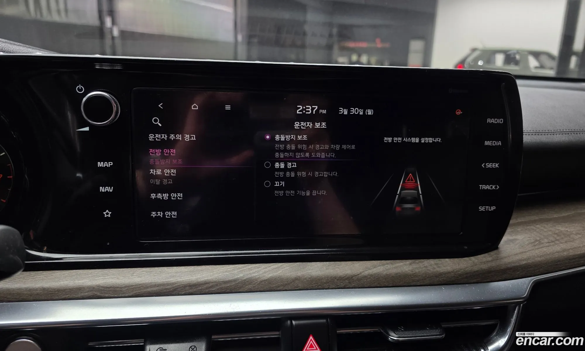 Kia K5 2020 — 10