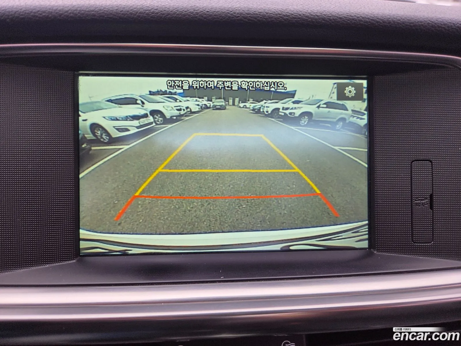Kia K5 2016 — 9