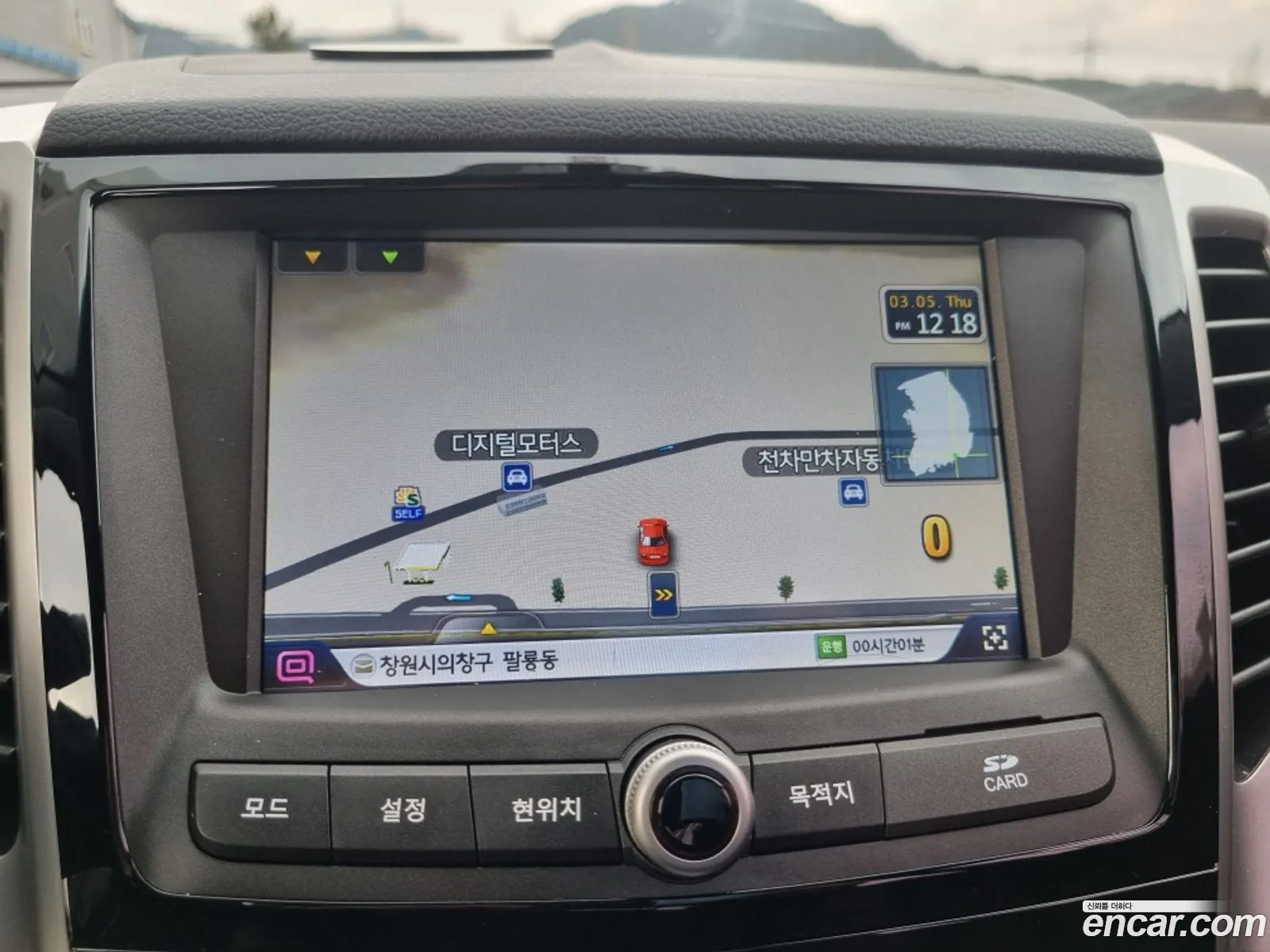 KG Mobility (SsangYong) Tivoli Armour 2019 — 8