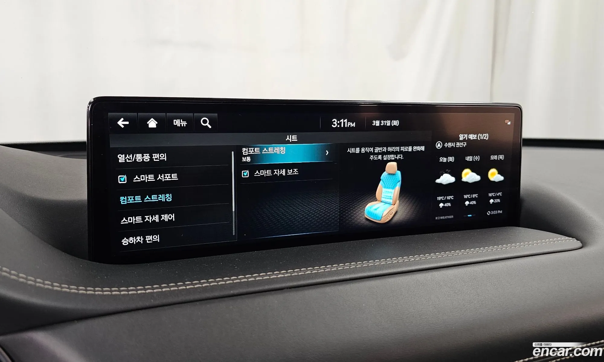 Genesis GV80 2021 — 8