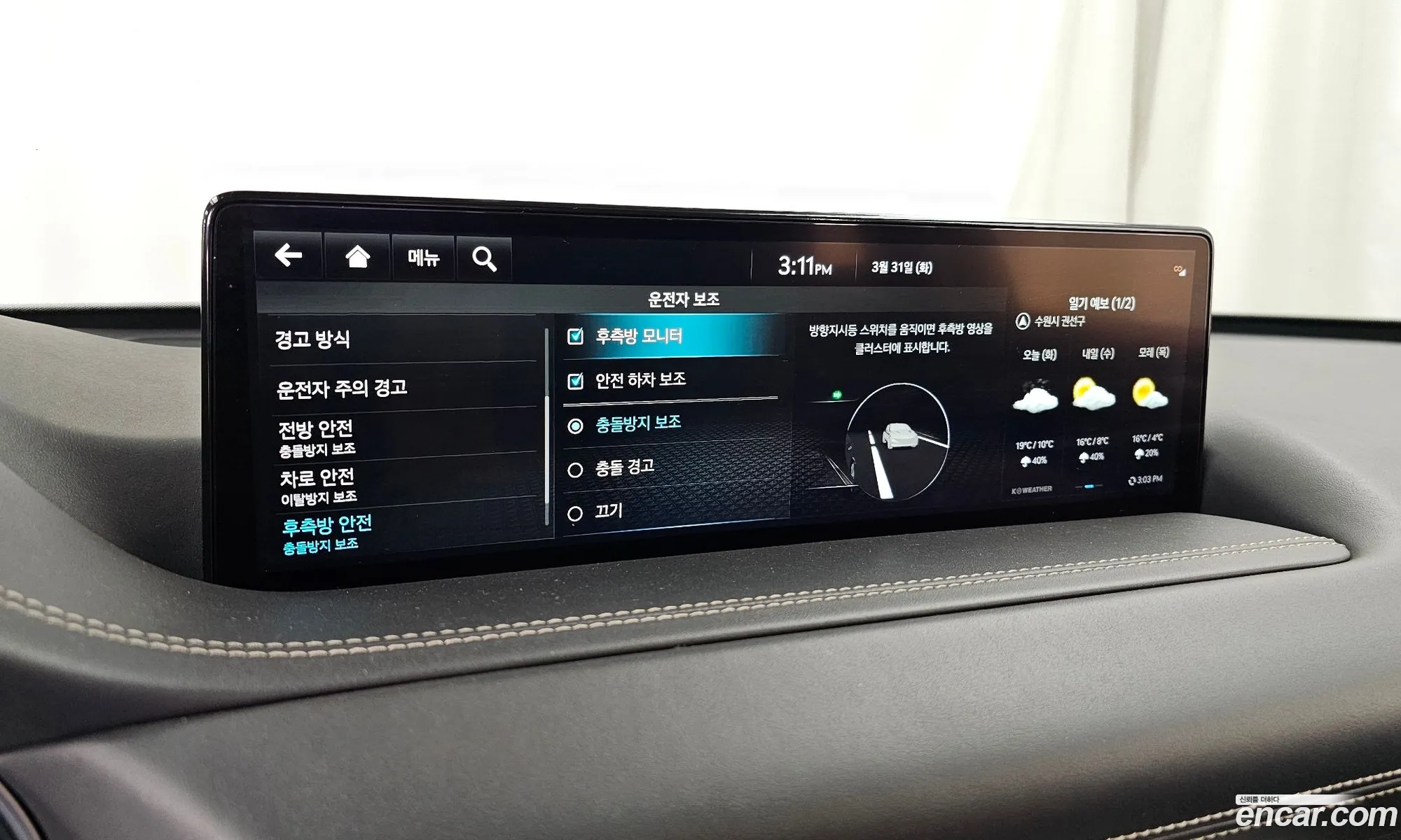 Genesis GV80 2021 — 3