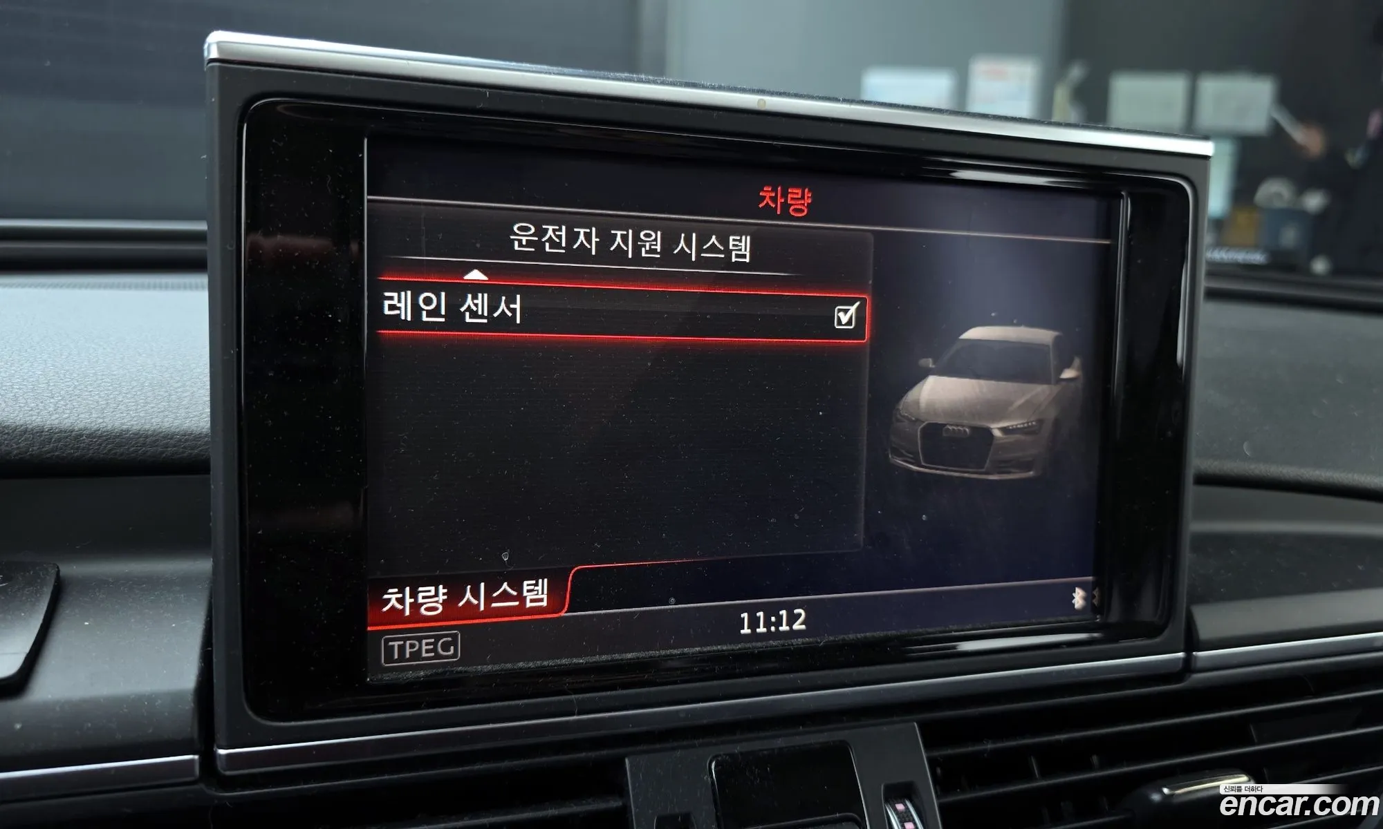 Audi A6 2016 WAUZZZ4G1GN081917 — 20
