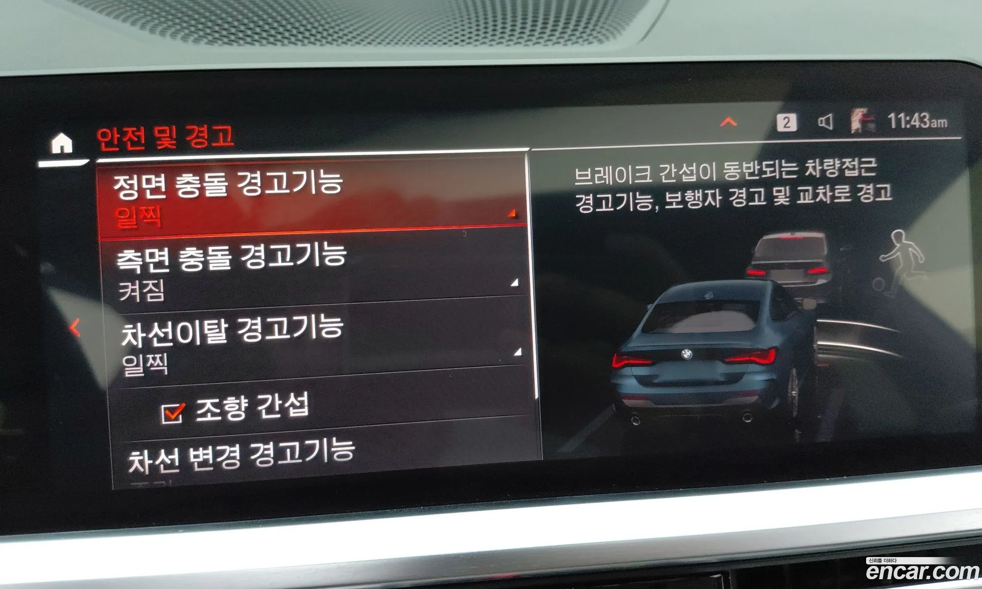 BMW 4 Series 2021 — 12