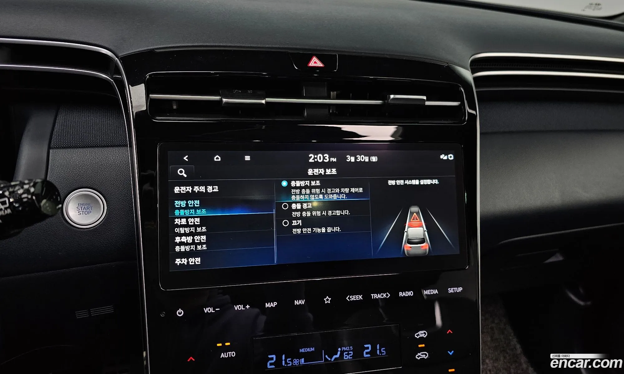 Hyundai Tucson 2022 — 2