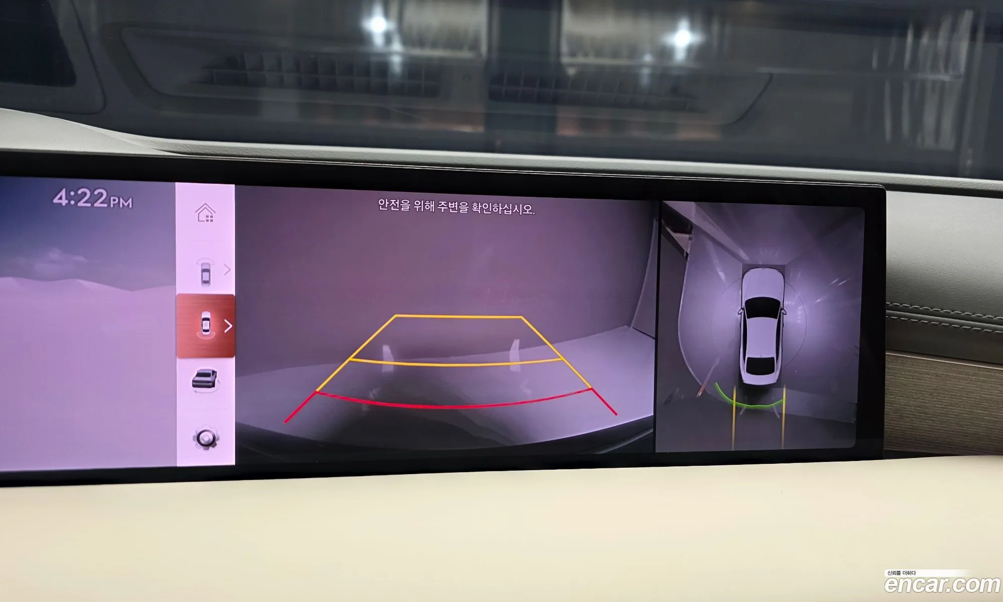 Genesis G80 2024 — 19