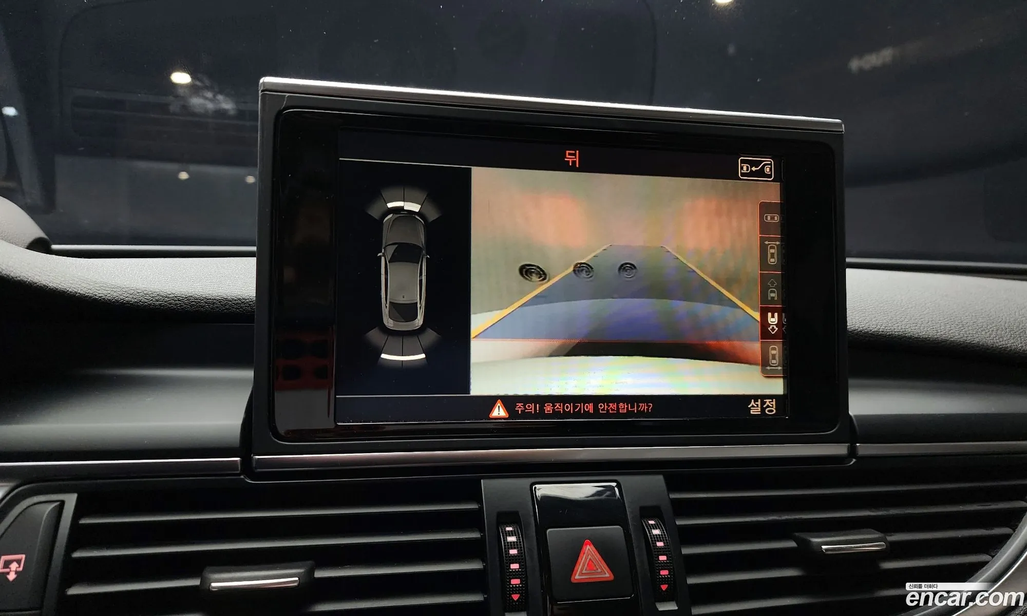 Audi A7 2013 — 6