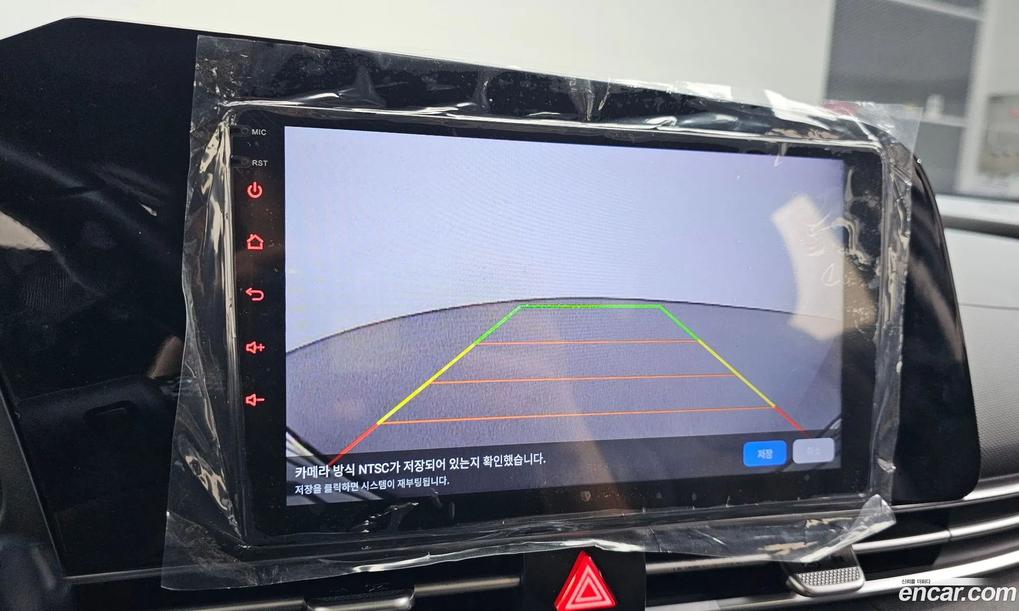Hyundai Elantra 2022 — 14