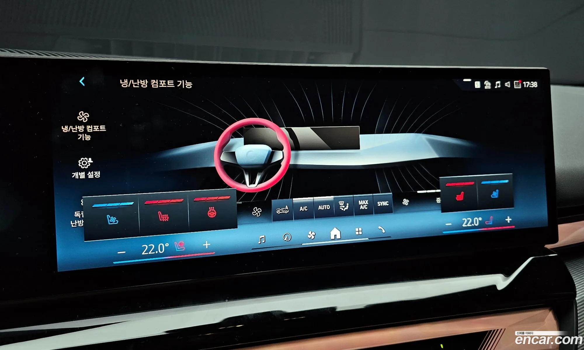 BMW i5 2025 — 14