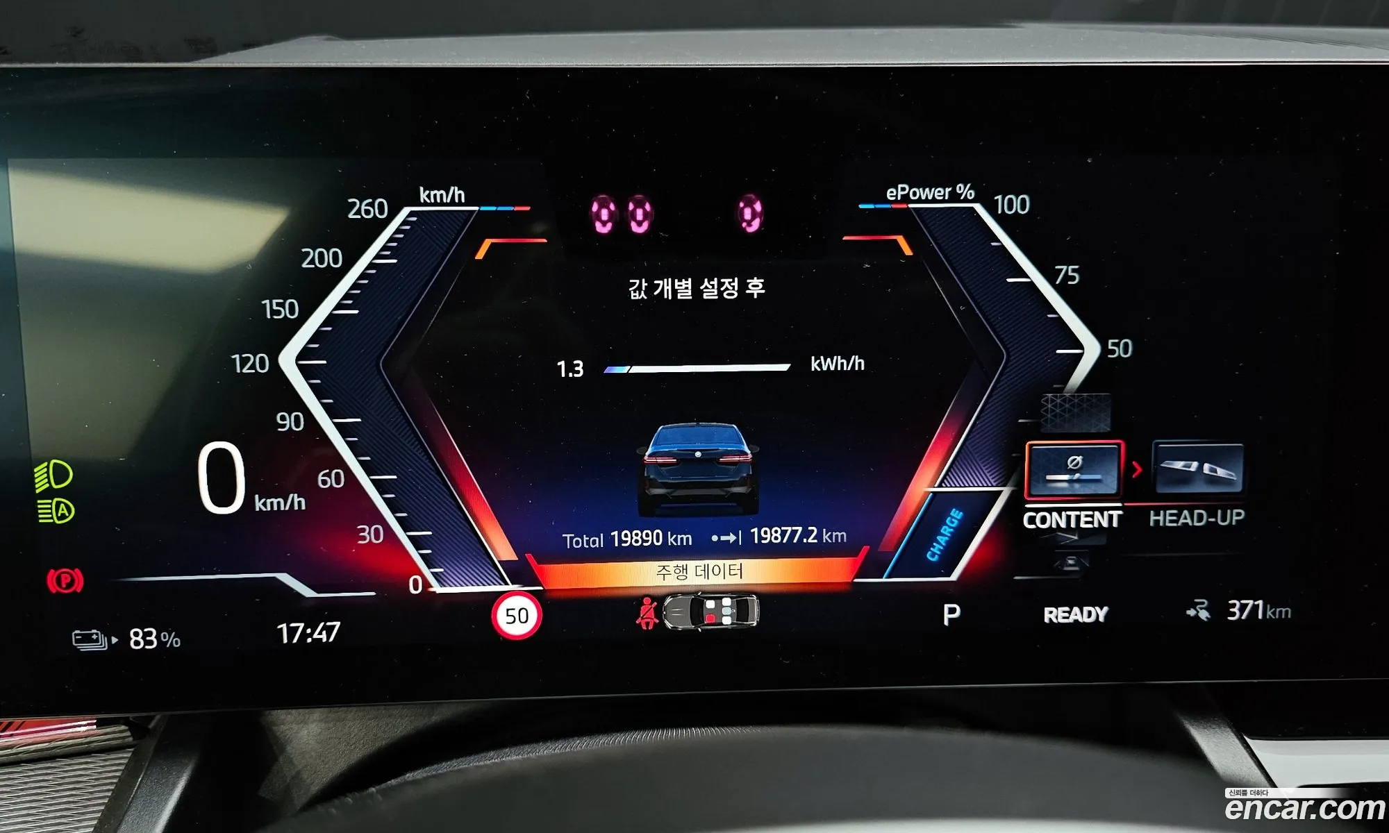 BMW i5 2025 — 17