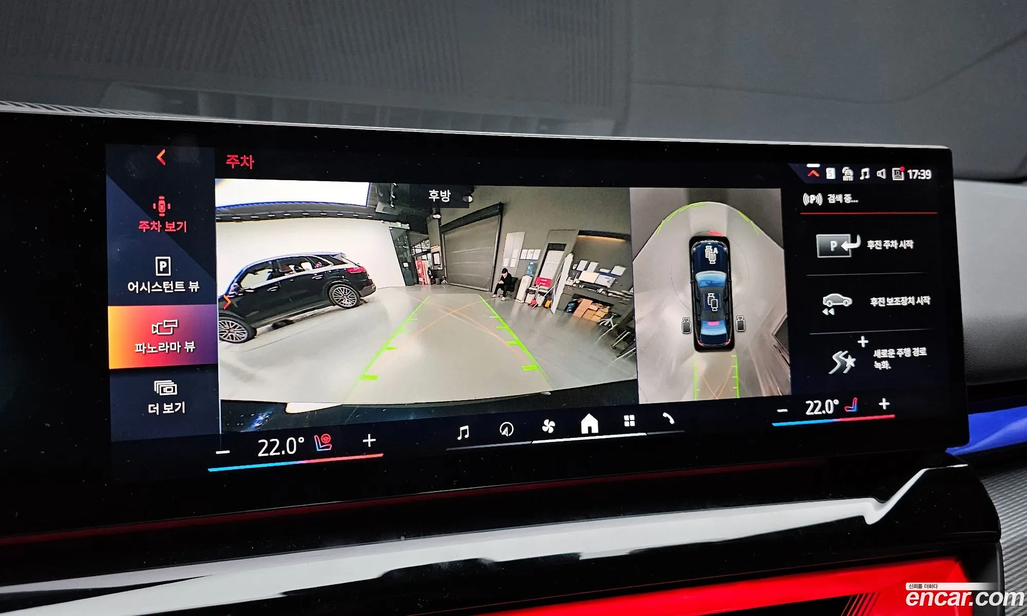 BMW i5 2025 — 9