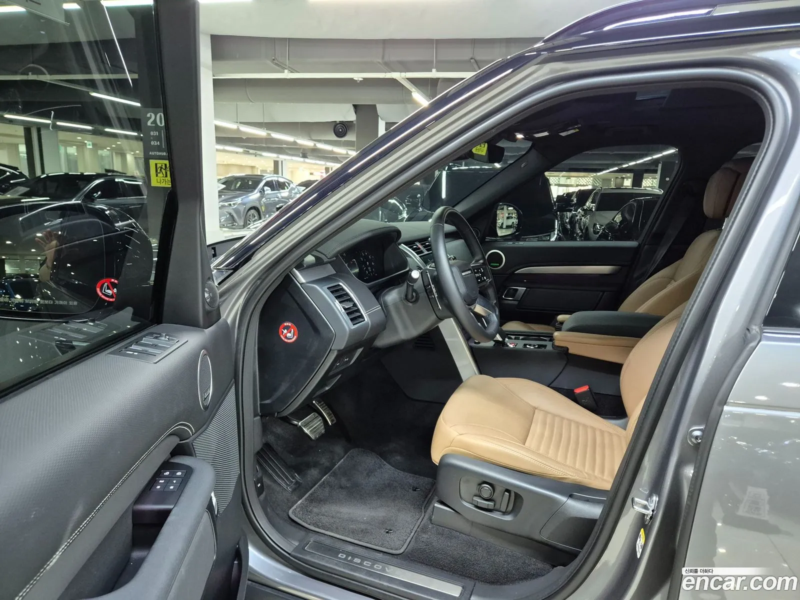 Land Rover Discovery 5 2025 — 3