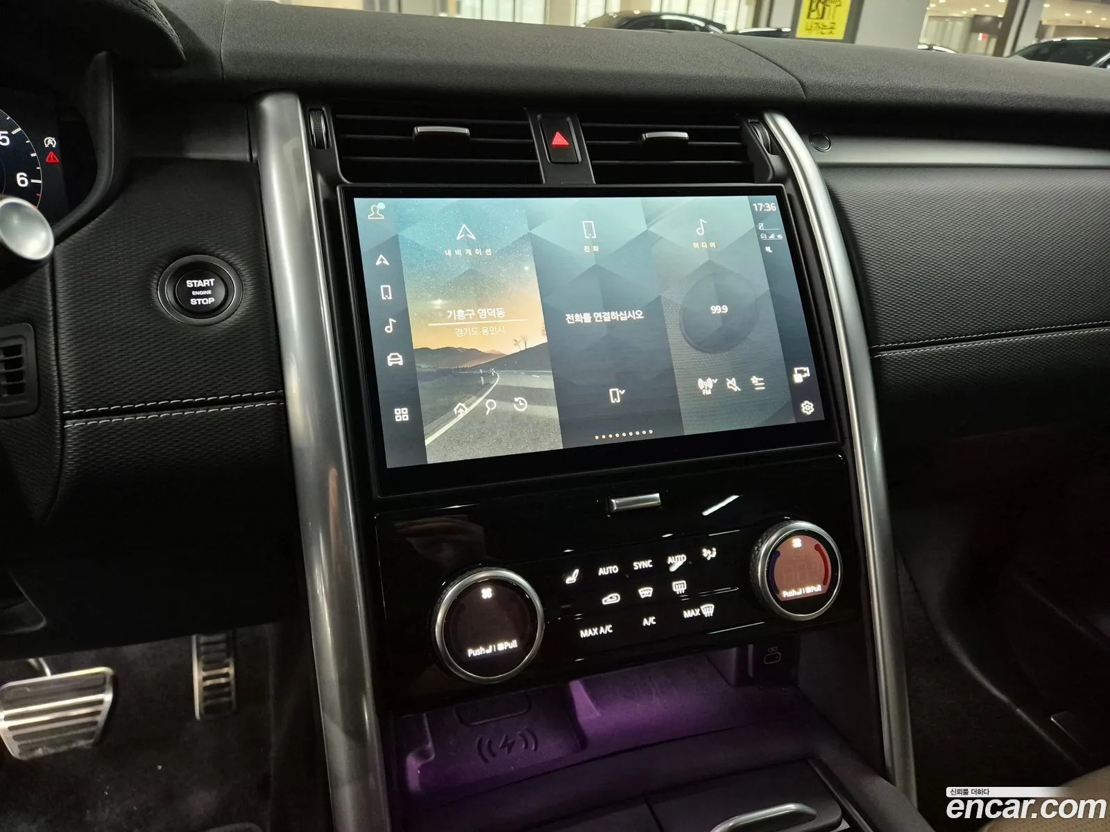 Land Rover Discovery 5 2025 — 2