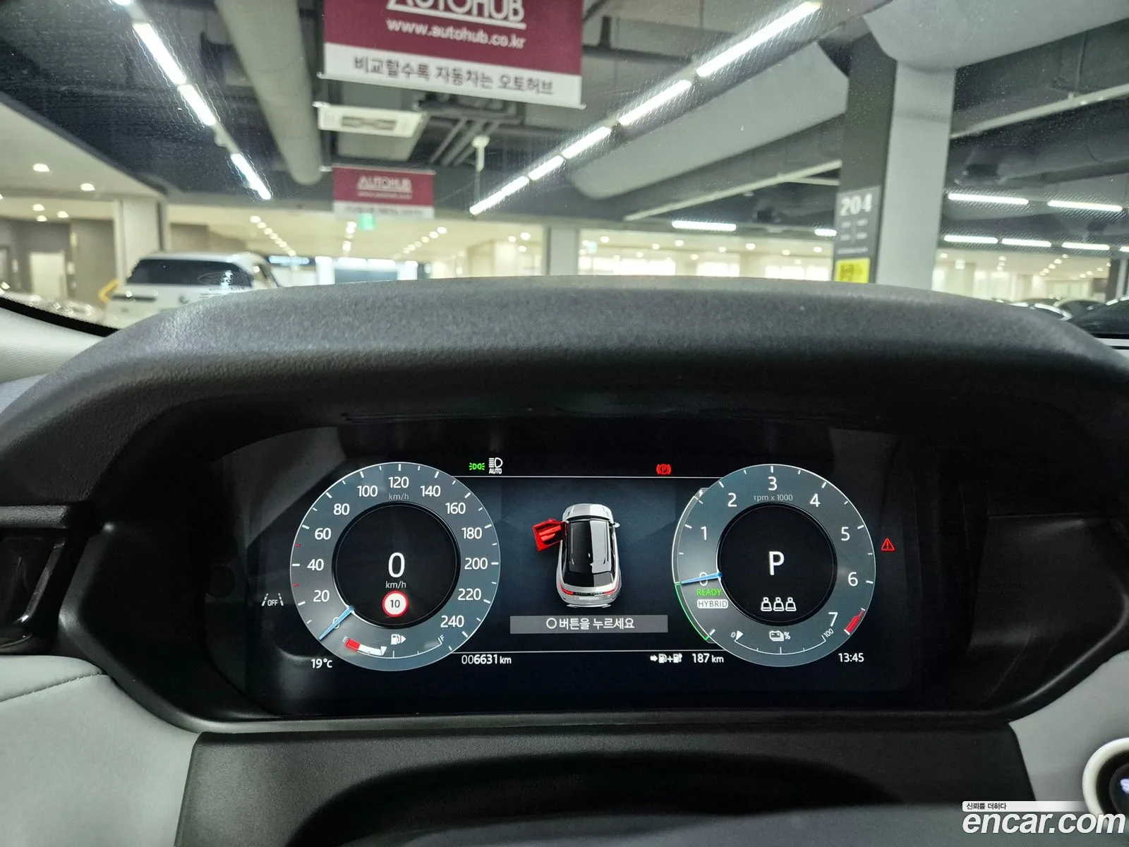 Land Rover Range Rover Velar 2025 — 8