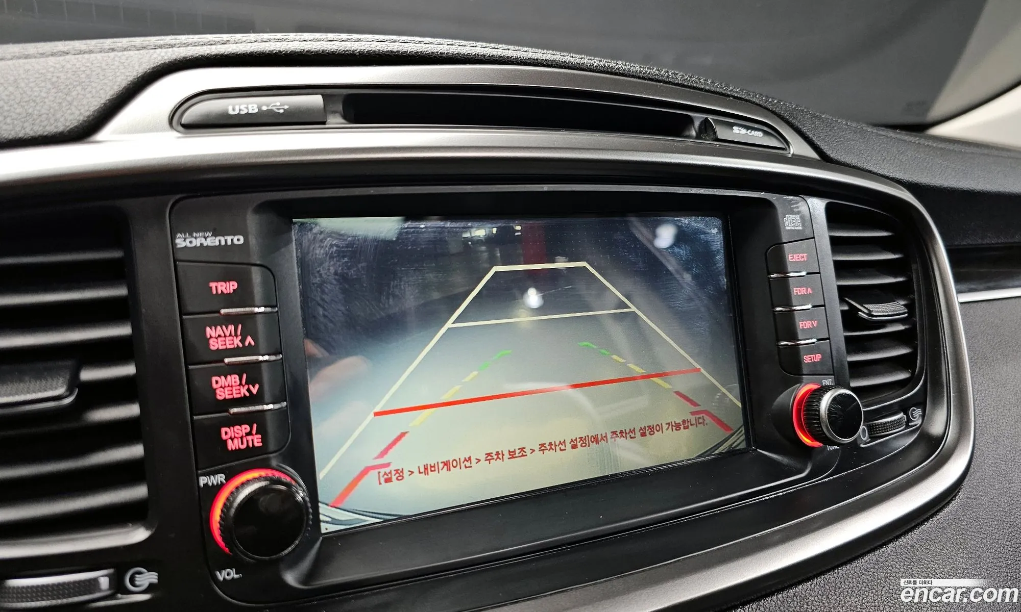 Kia Sorento 2016 — 16