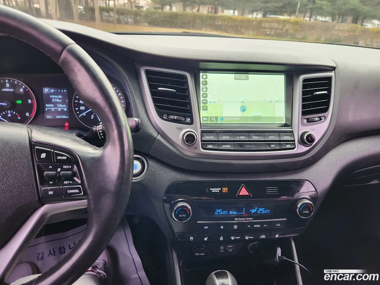 Hyundai Tucson 2017 — 8