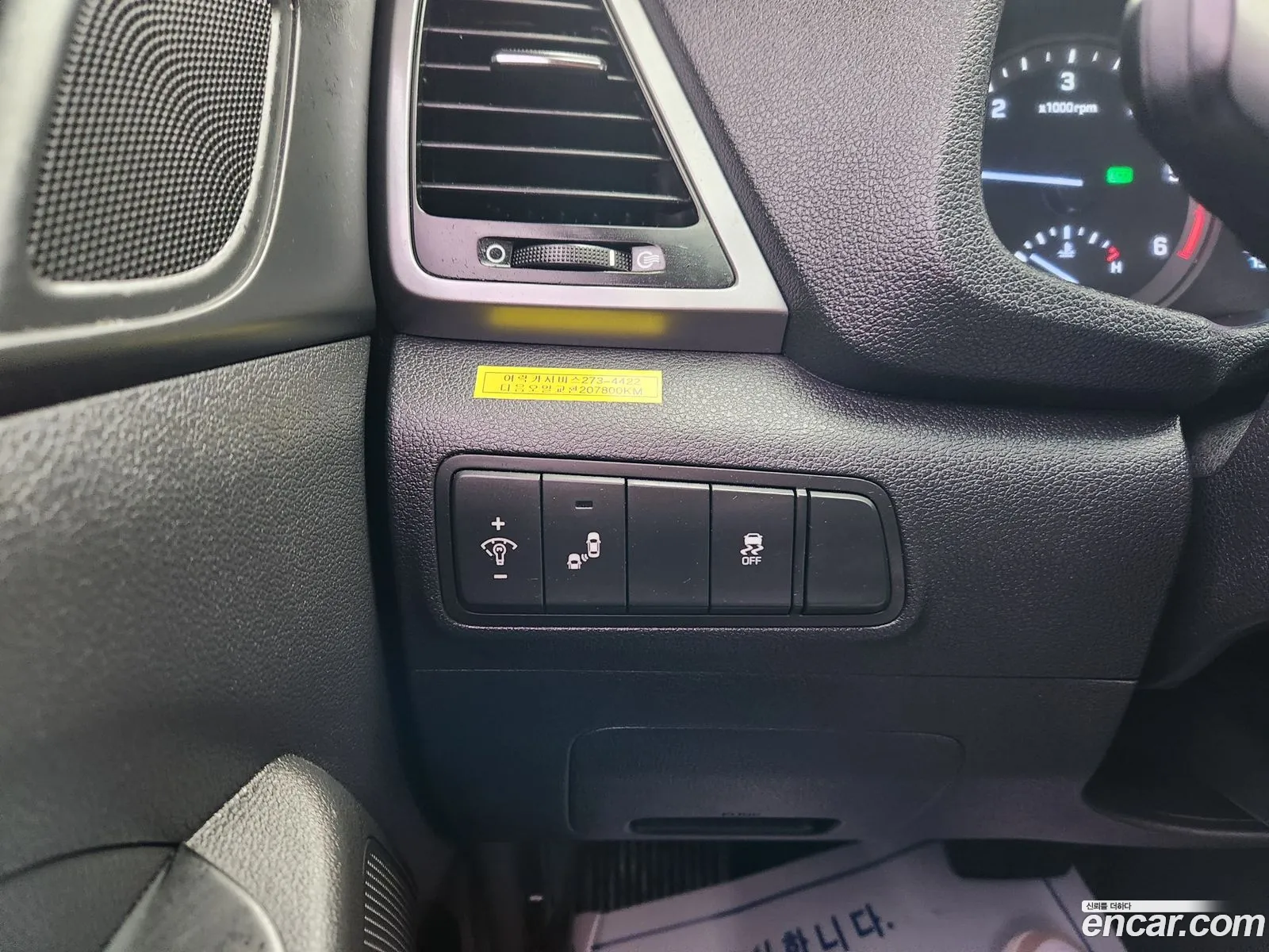 Hyundai Tucson 2017 — 14