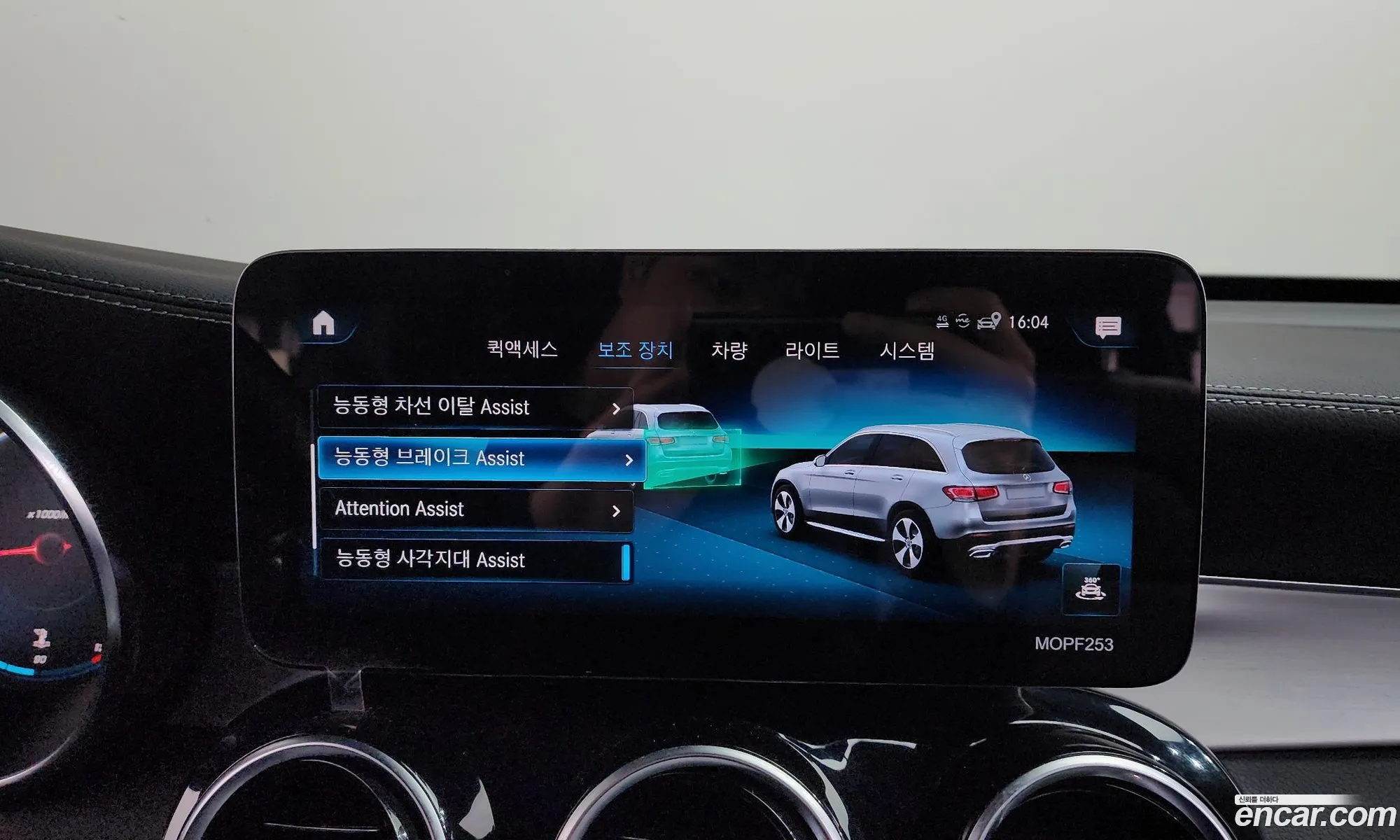 Mercedes-Benz GLC-Class X253 2021 — 9