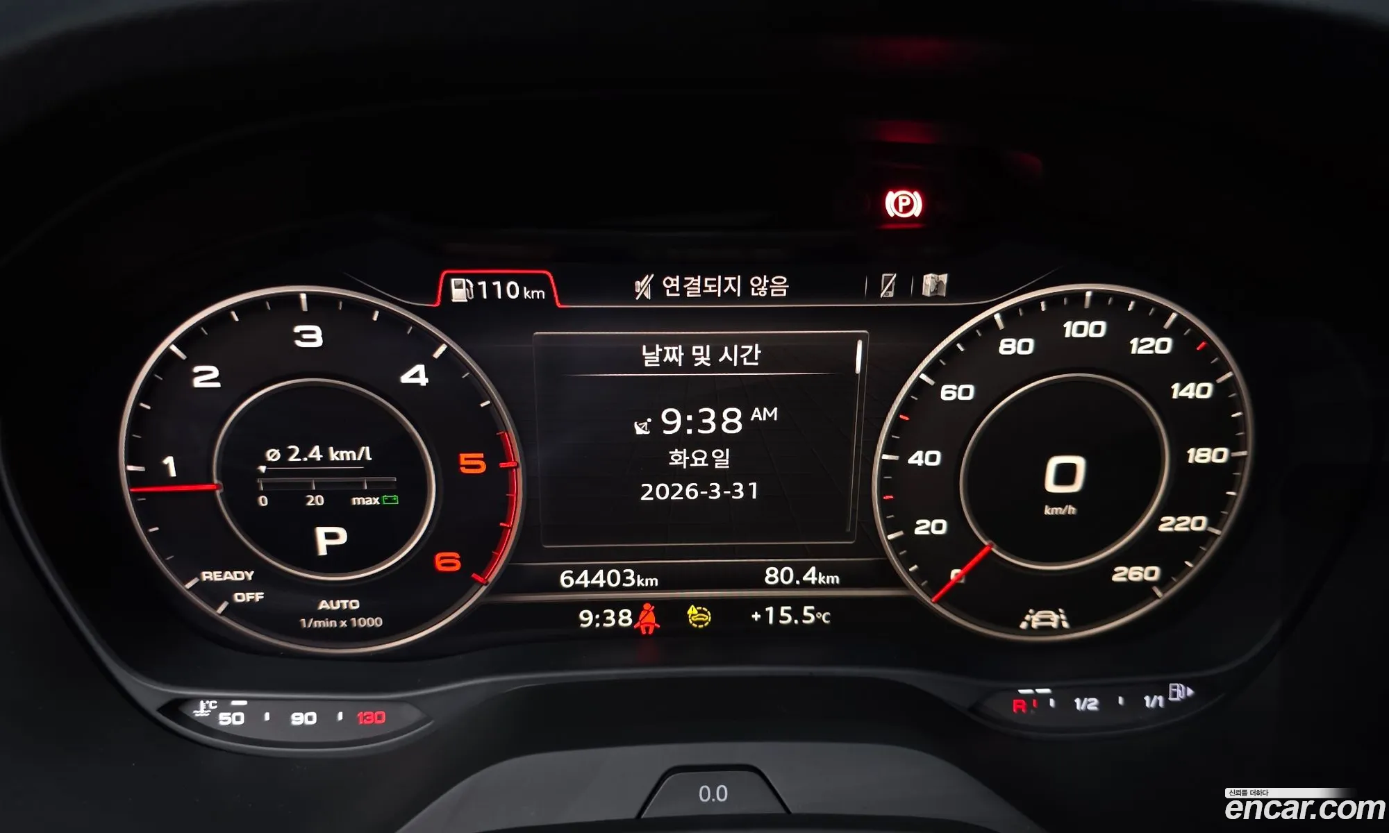 Audi Q2 2023 — 17