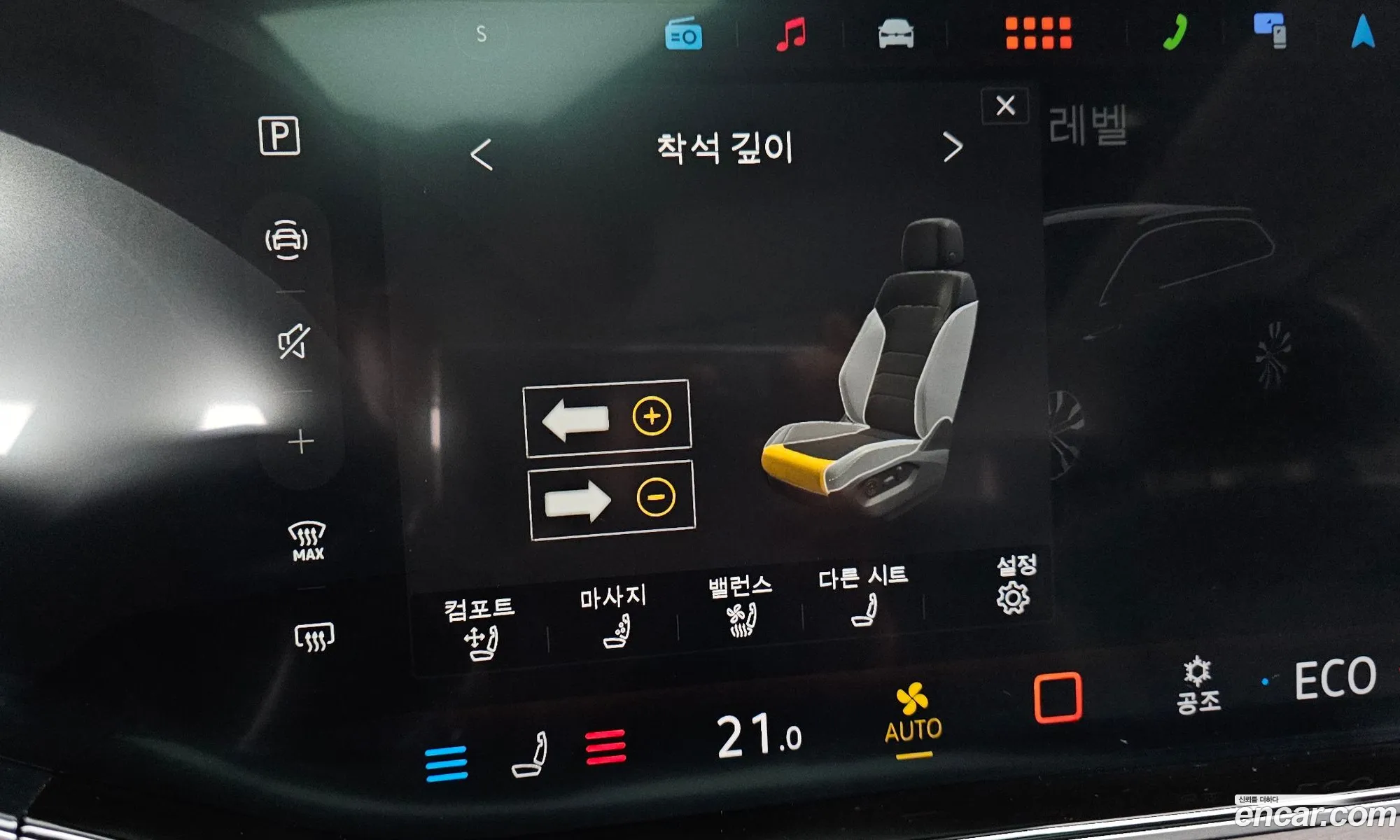Volkswagen Touareg 2024 — 7