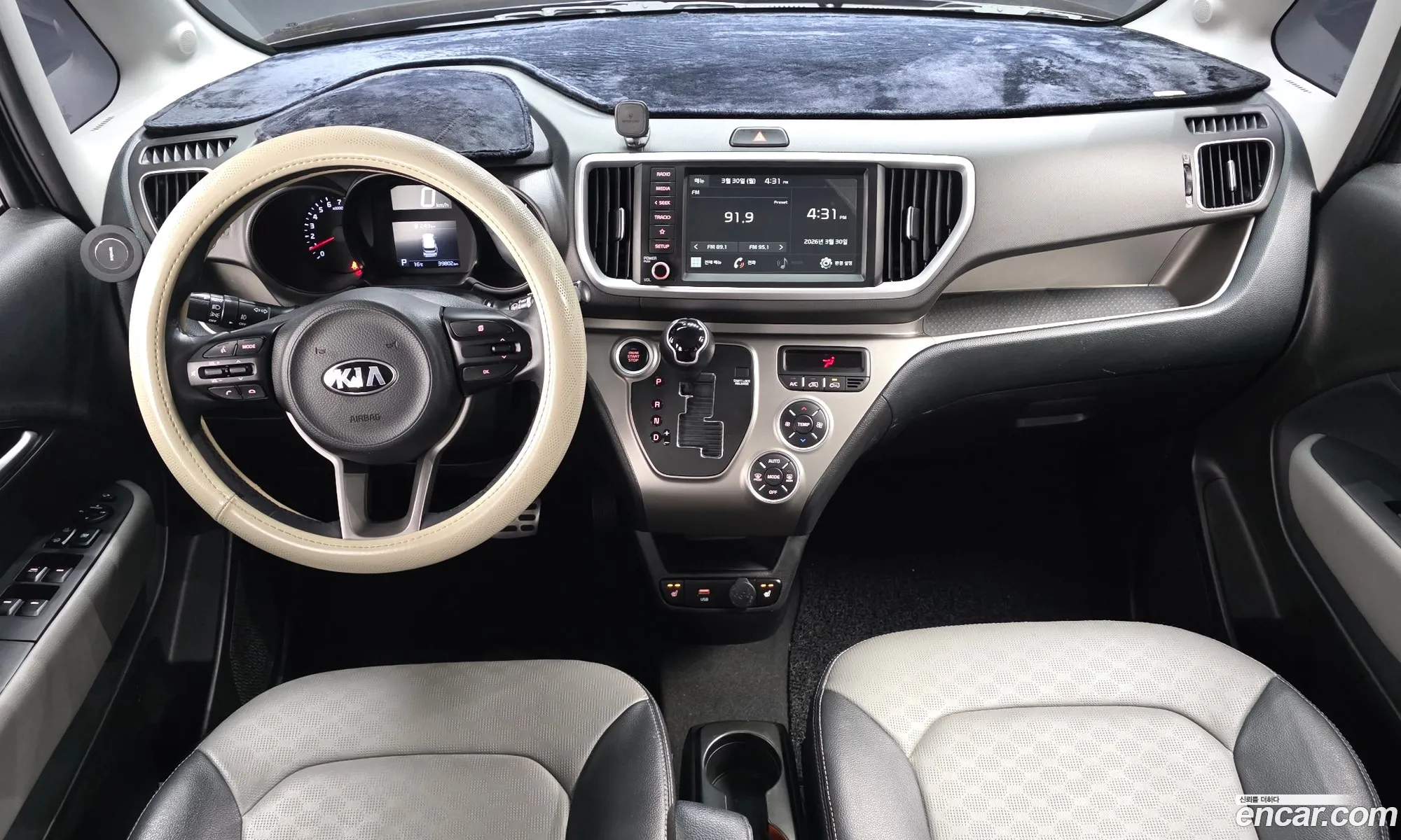 Kia Ray 2021 — 7