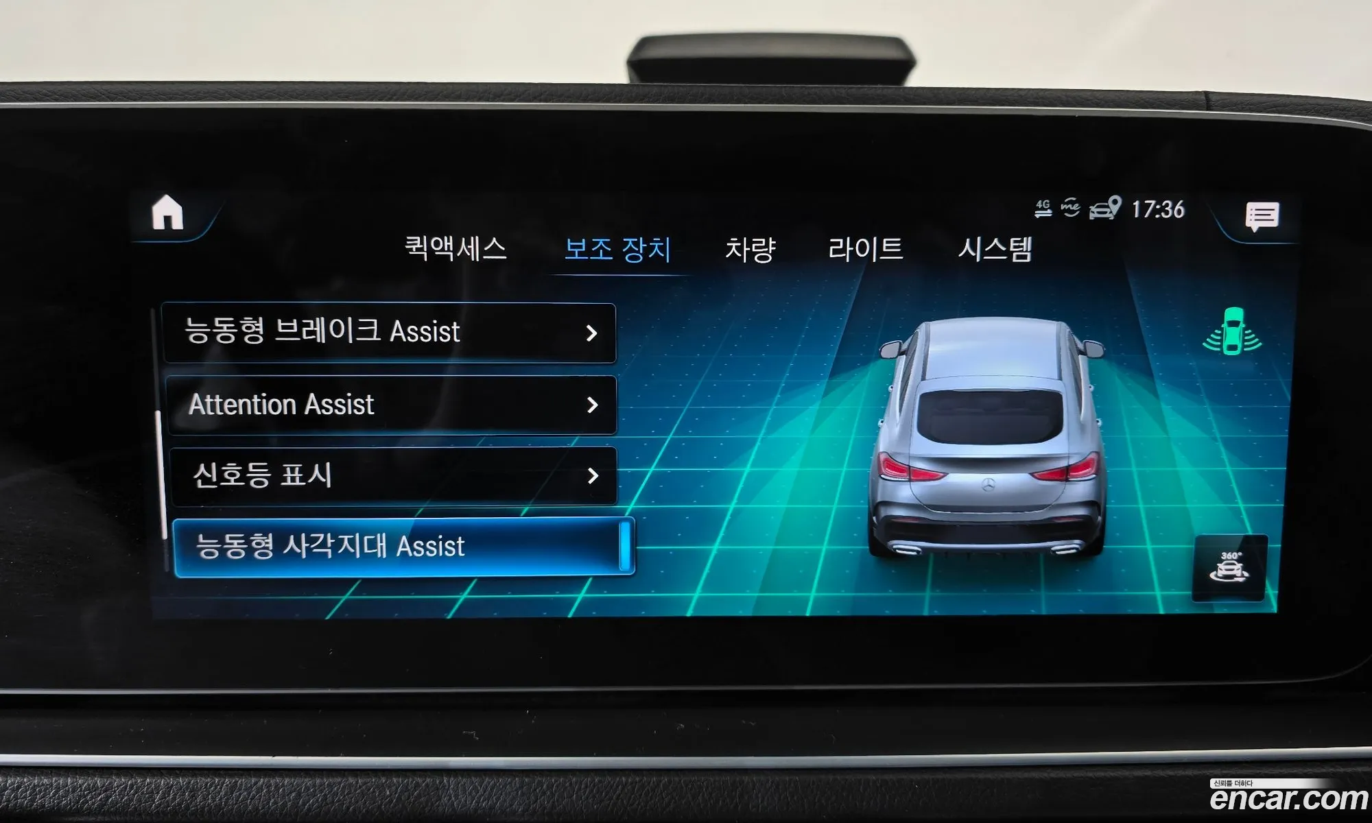 Mercedes-Benz GLE-Class W167 2022 — 4