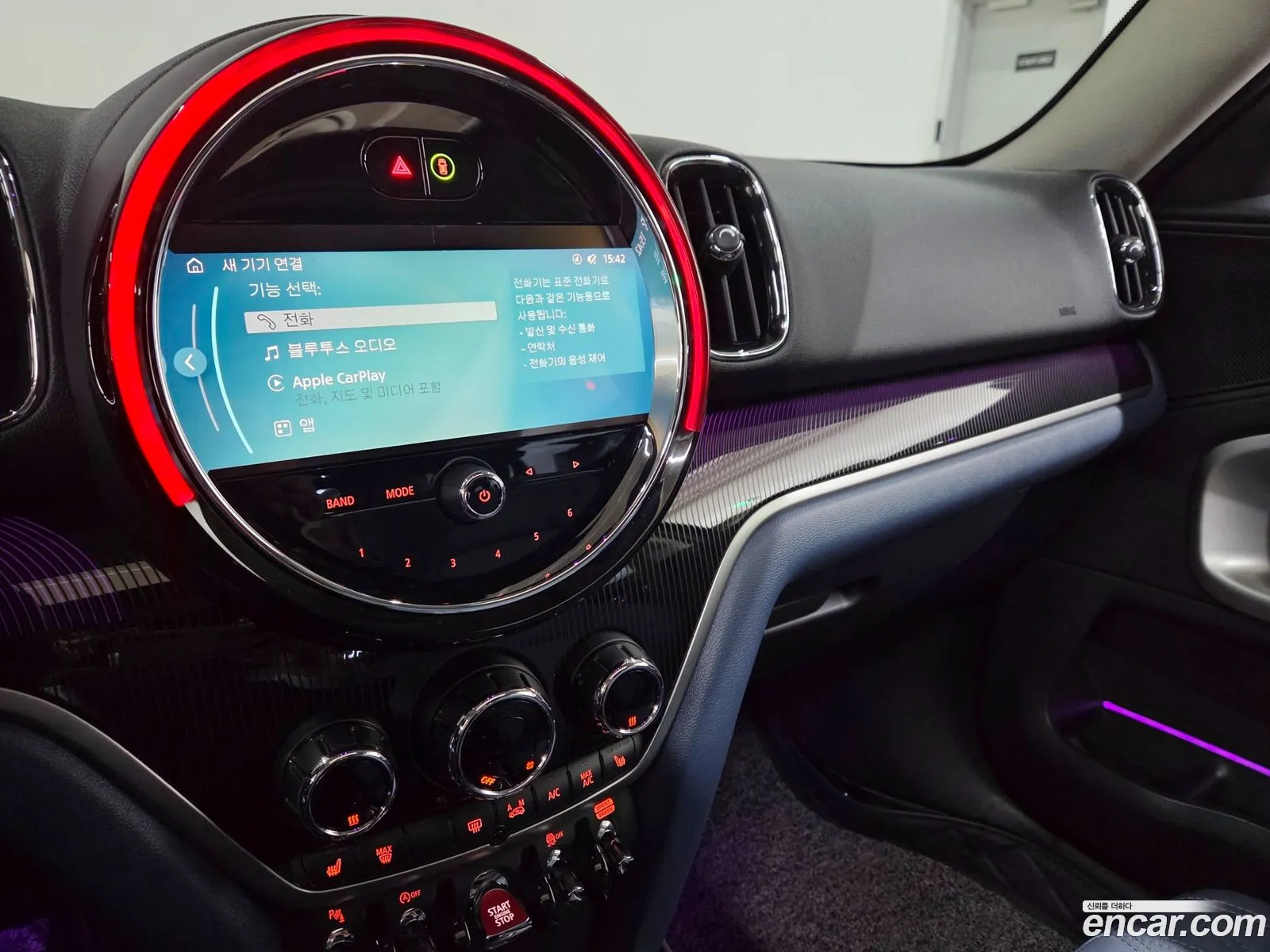 Mini Cooper S Countryman 2023 — 12