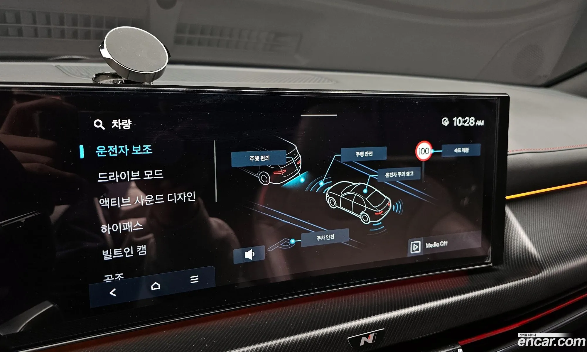 Hyundai Sonata the Edge 2023 — 12