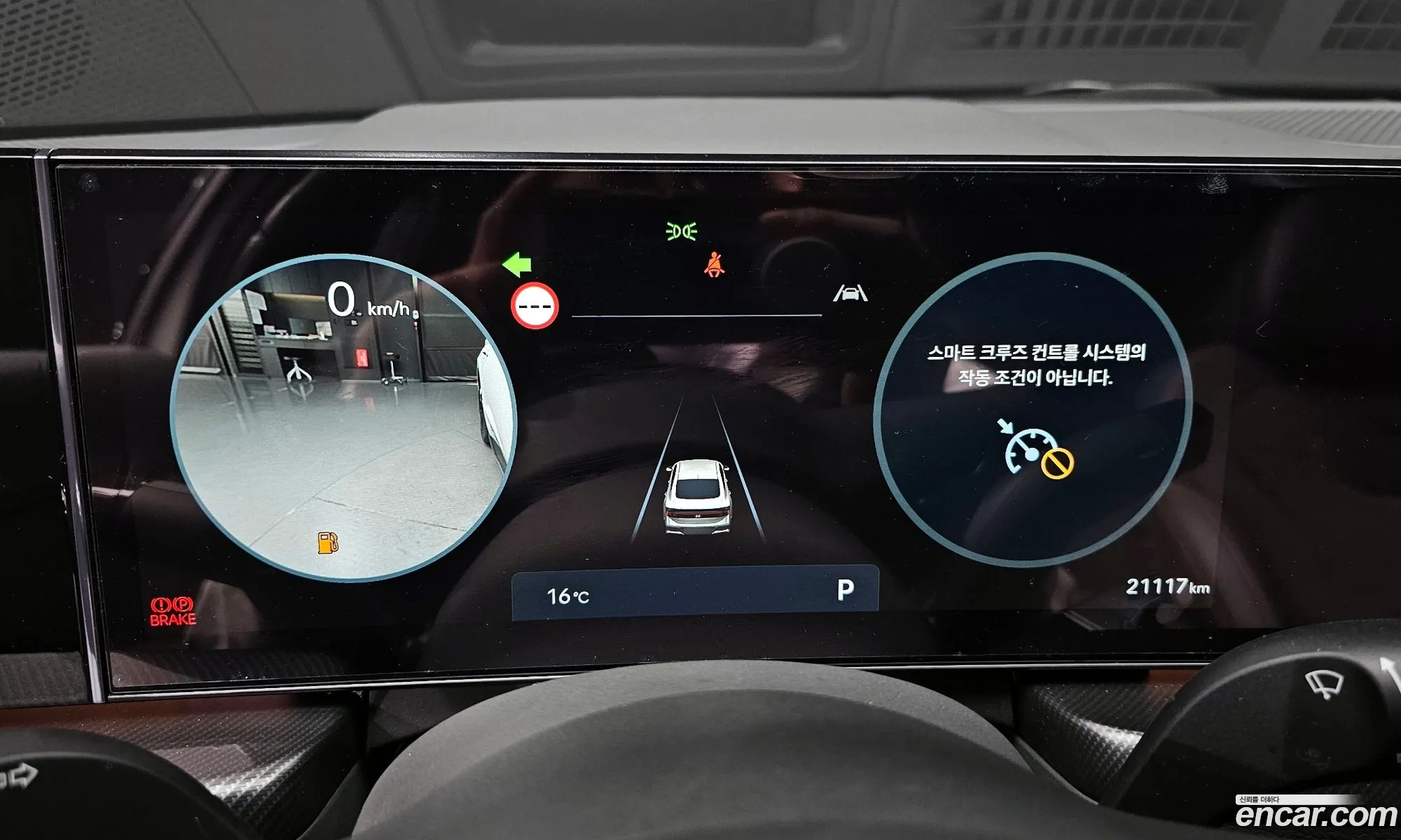 Hyundai Sonata the Edge 2023 — 2