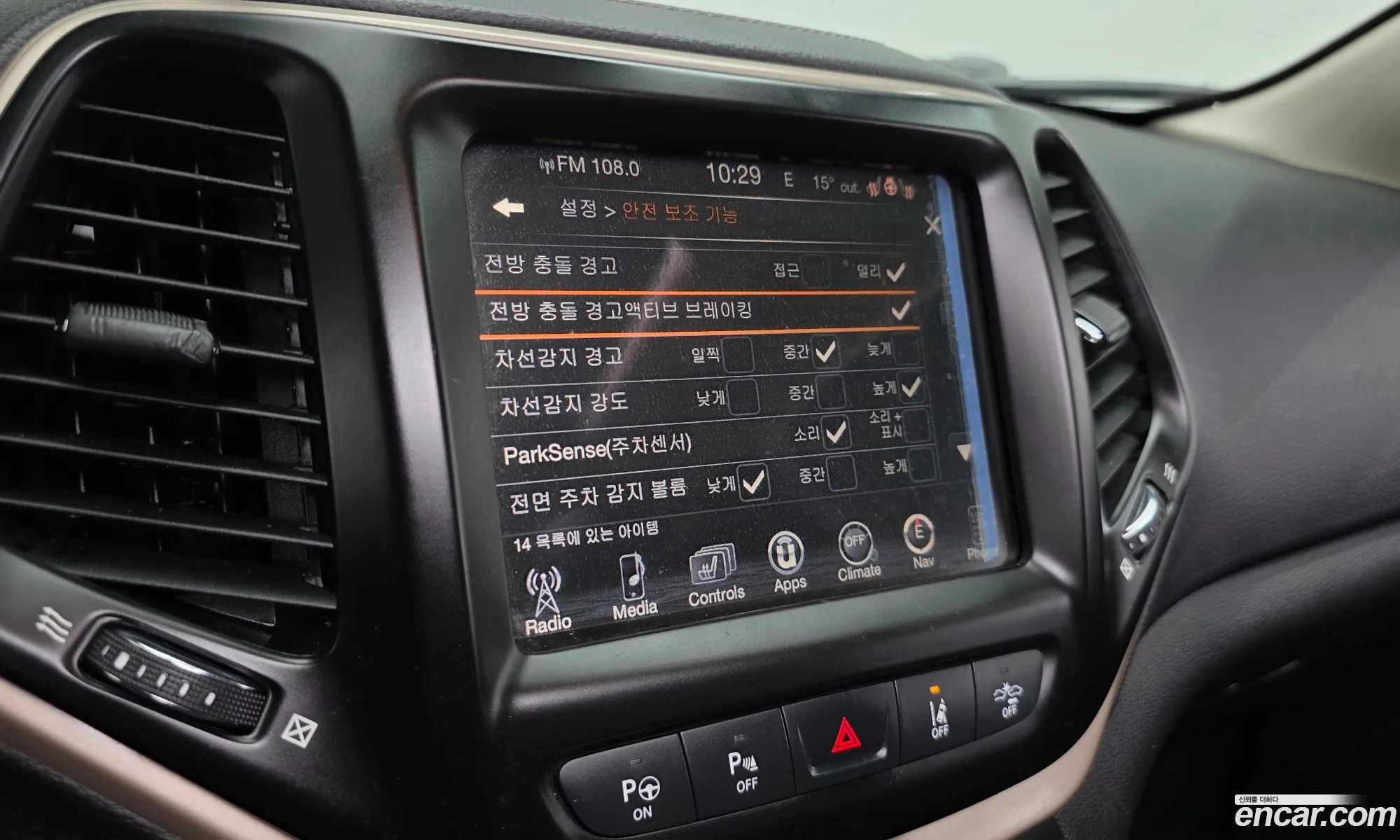 Jeep Cherokee 2016 — 10