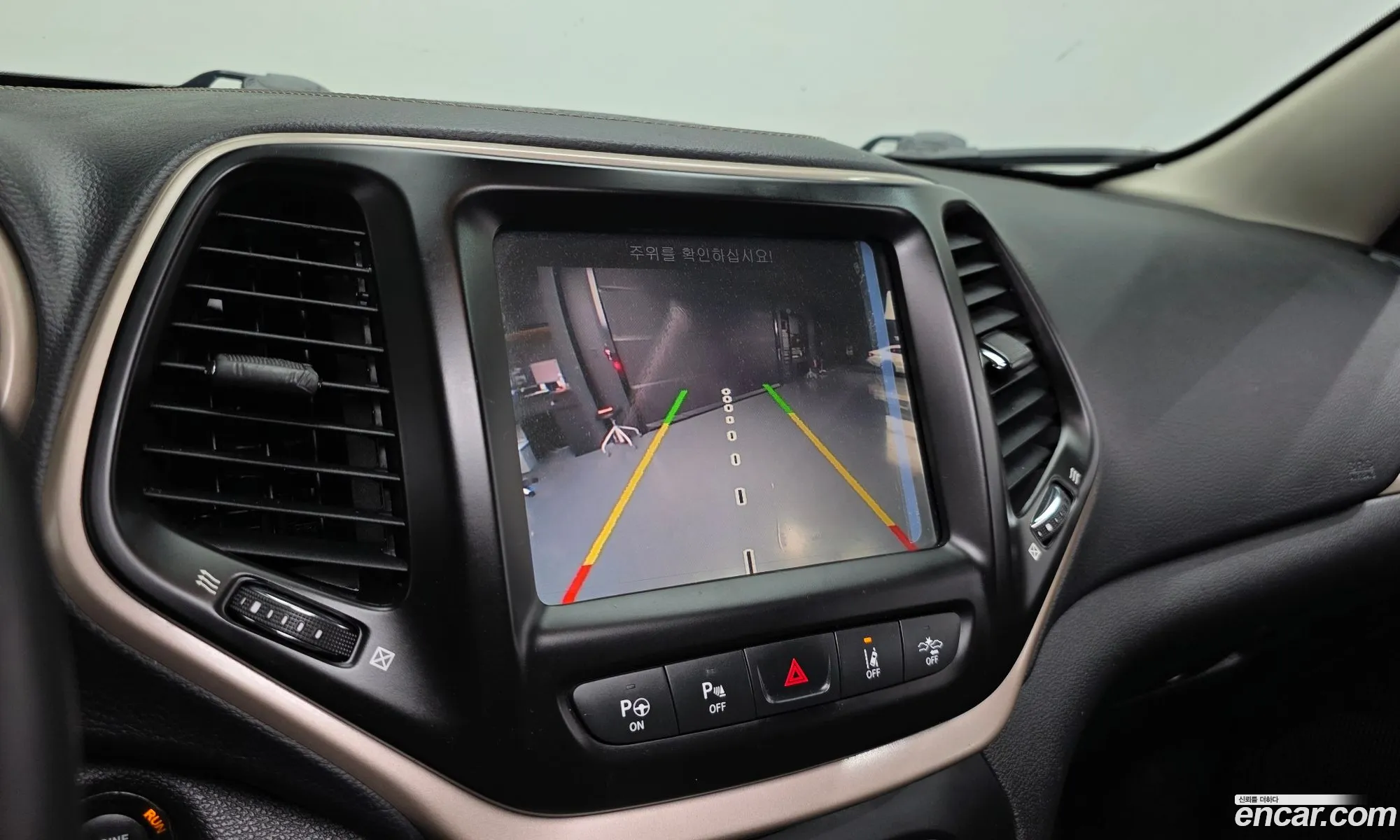 Jeep Cherokee 2016 — 8