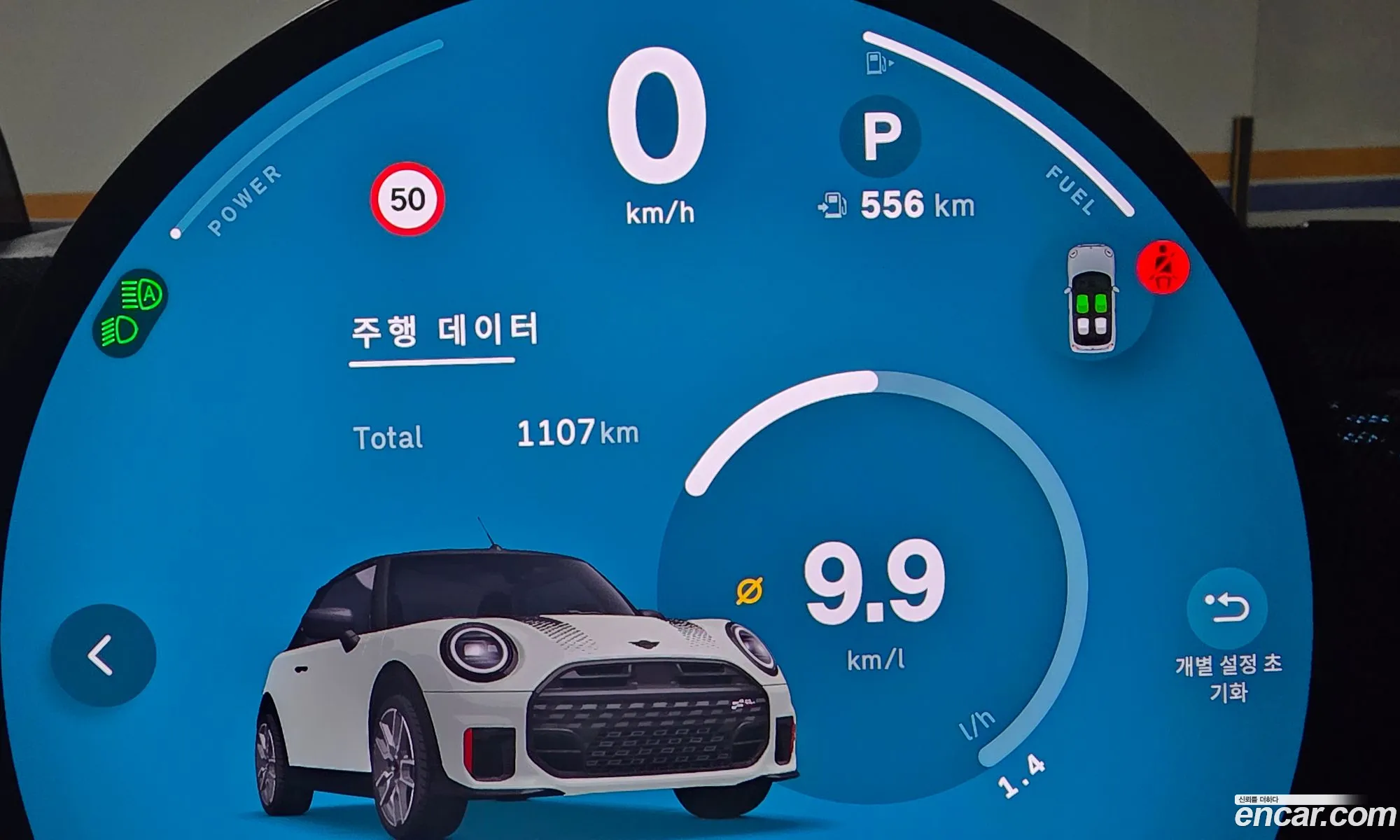 Mini Cooper S Convertible 2025 — 8