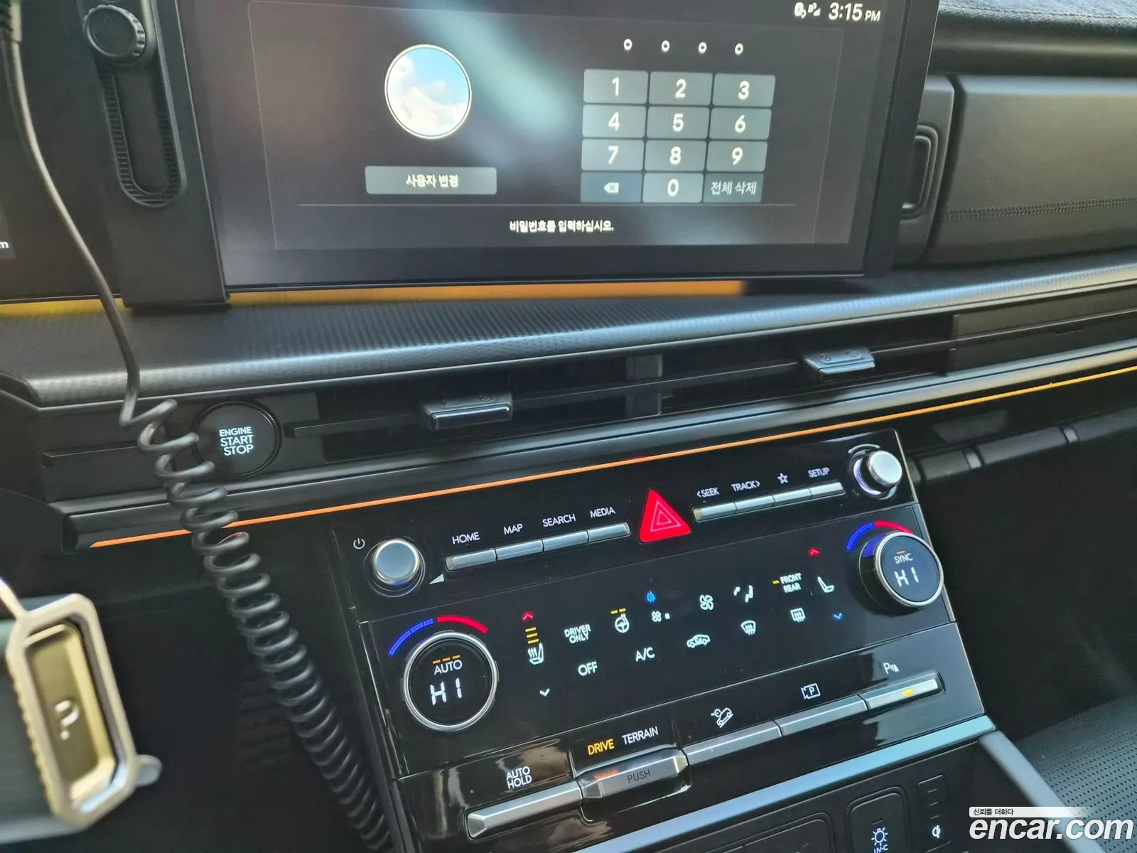 Hyundai Santa Fe 2024 — 8
