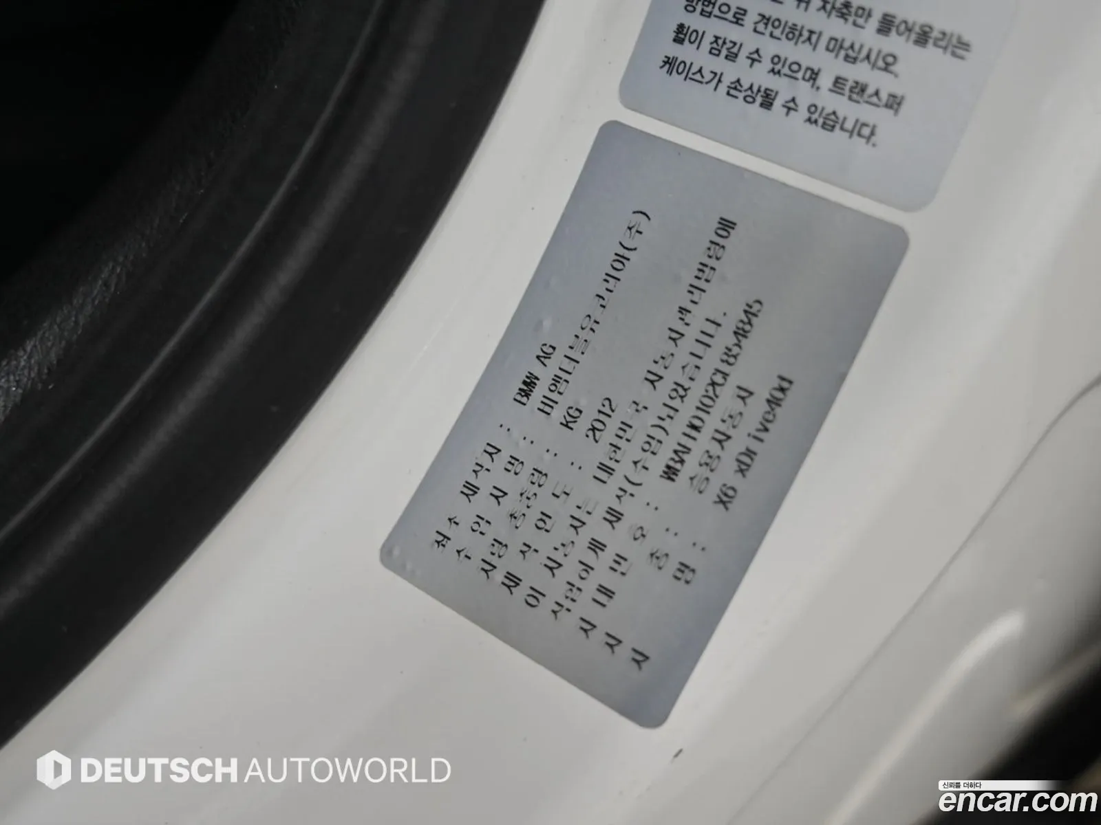 BMW X6 2012 — 16