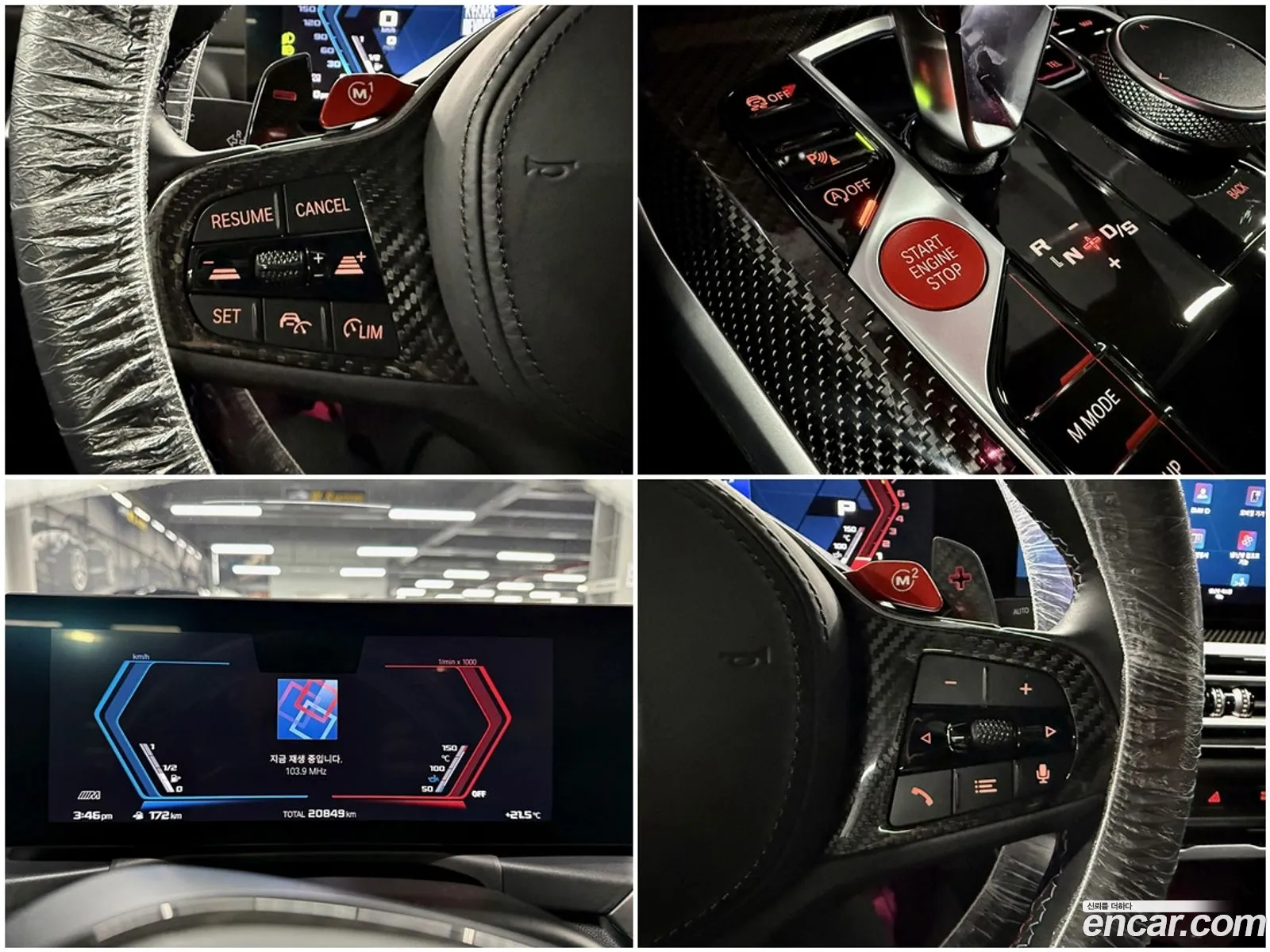 BMW M2 2024 — 17