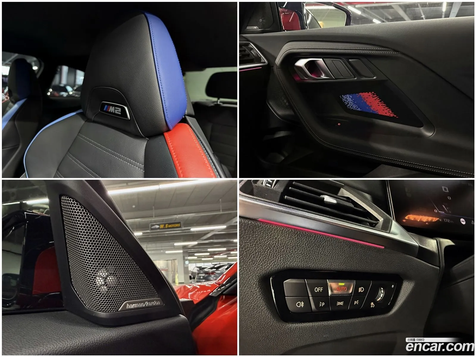 BMW M2 2024 — 2