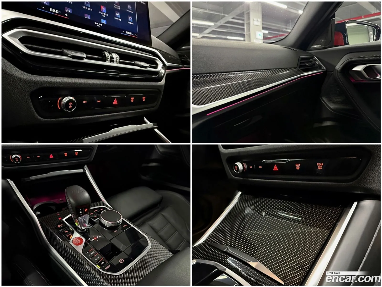 BMW M2 2024 — 13