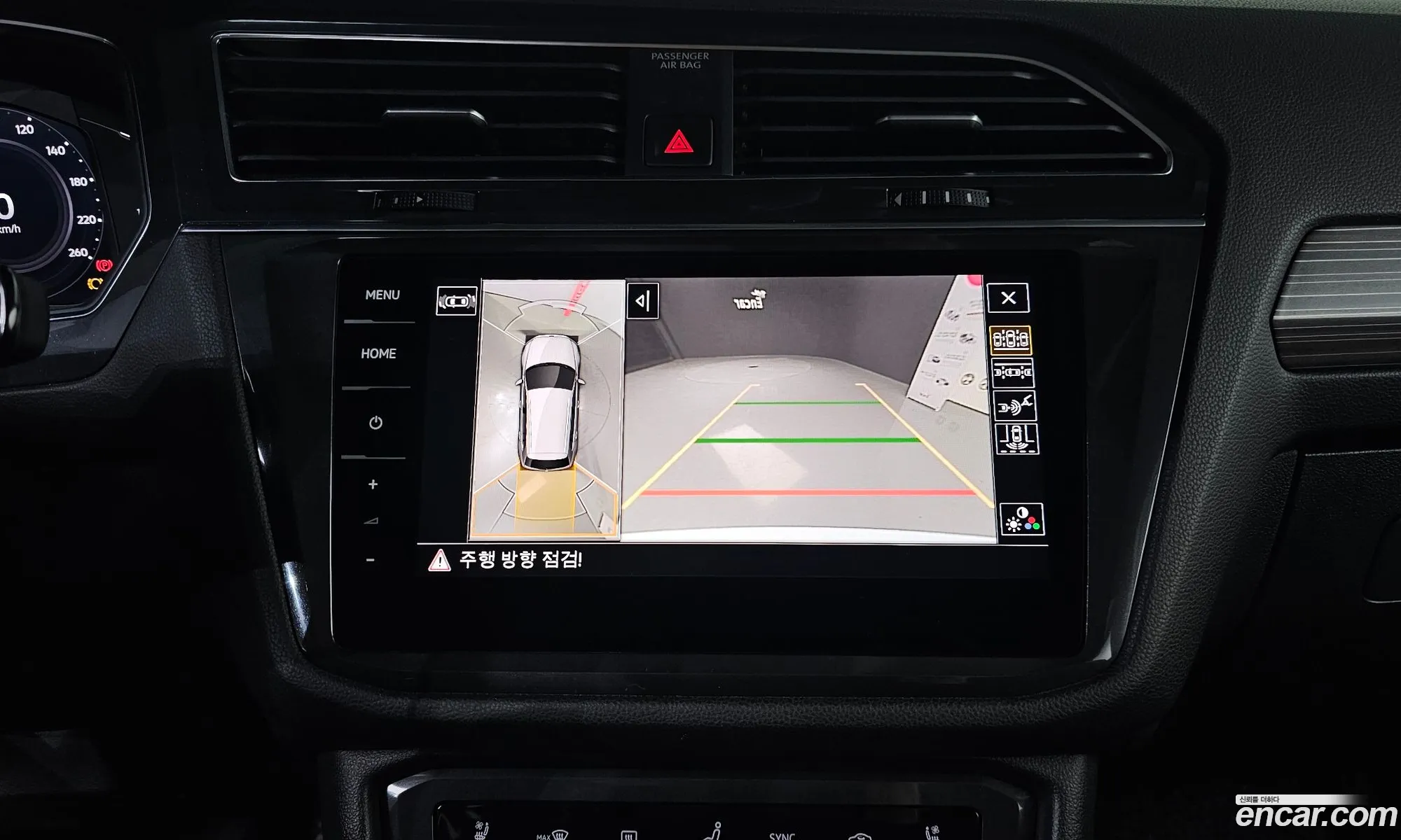 Volkswagen Tiguan Allspace 2023 — 15