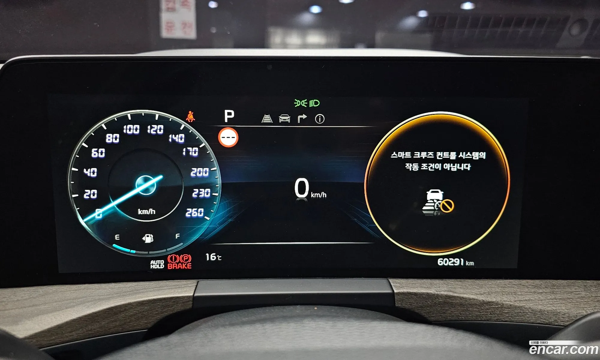 Kia K8 2021 — 16