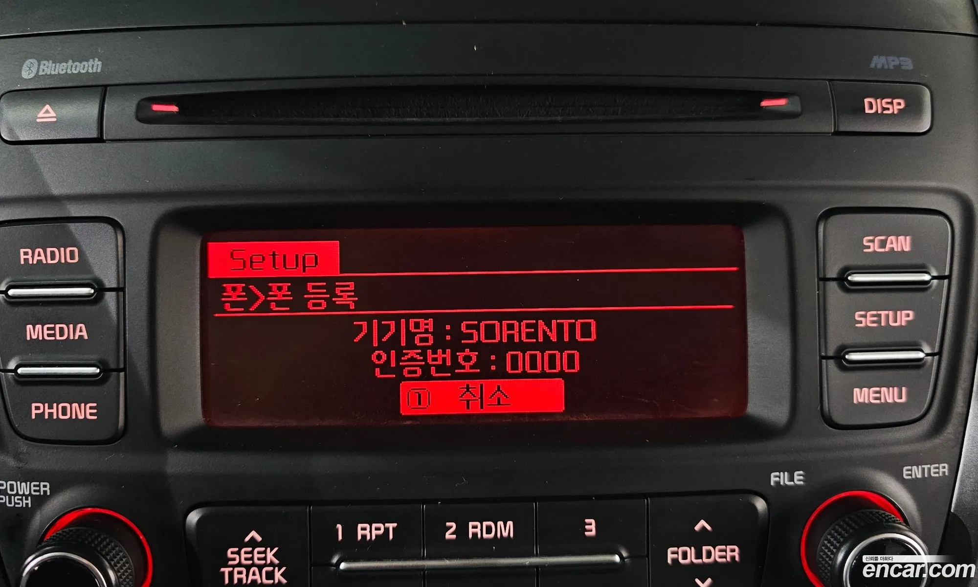 Kia Sorento R 2013 — 6