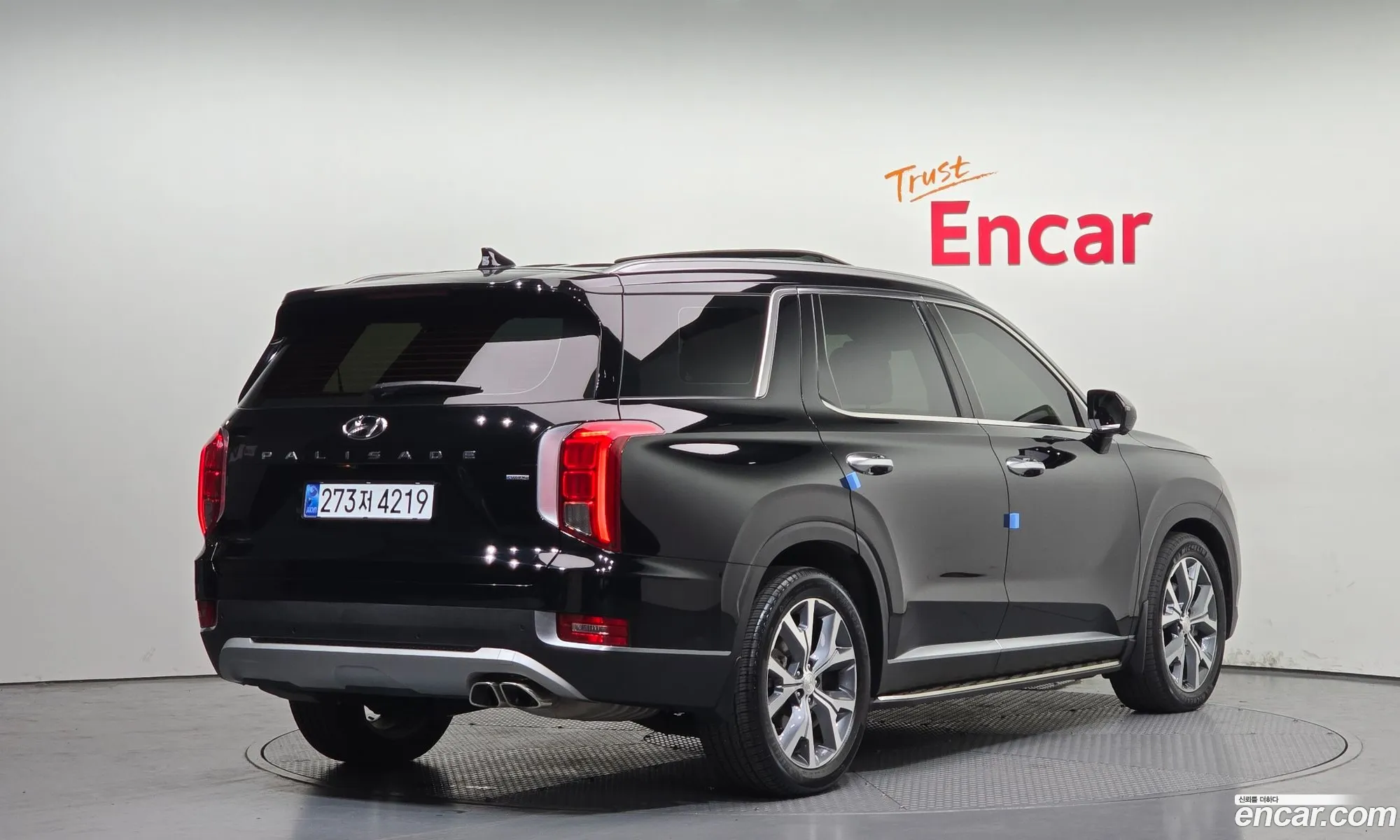 Hyundai Palisade 2020 — 15