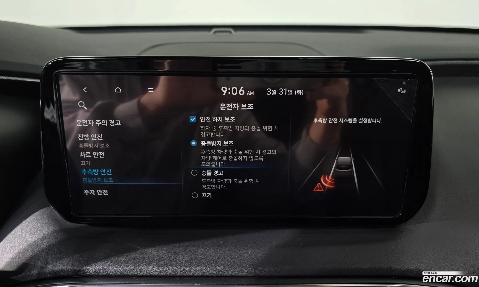 Hyundai Santa Fe 2022 — 2