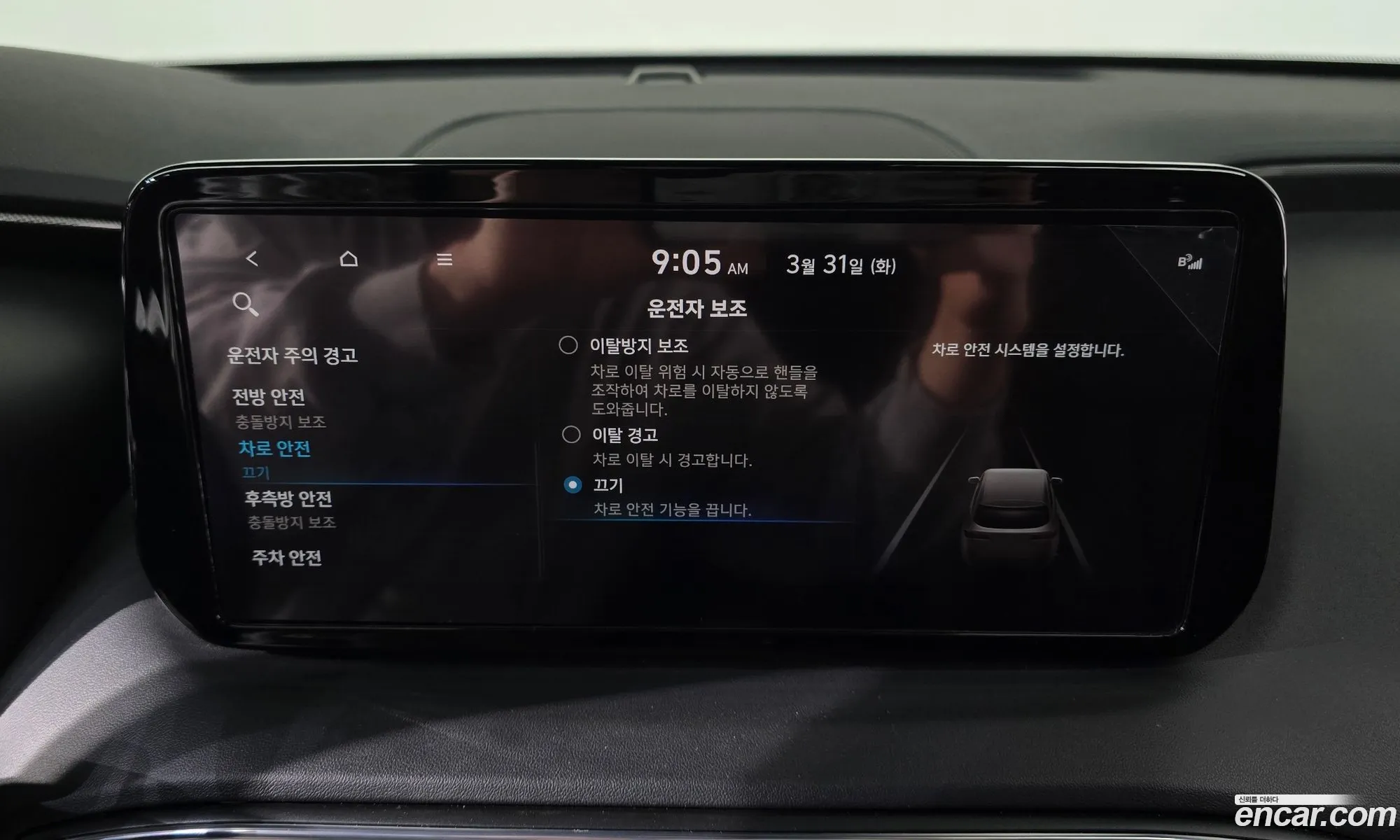 Hyundai Santa Fe 2022 — 6