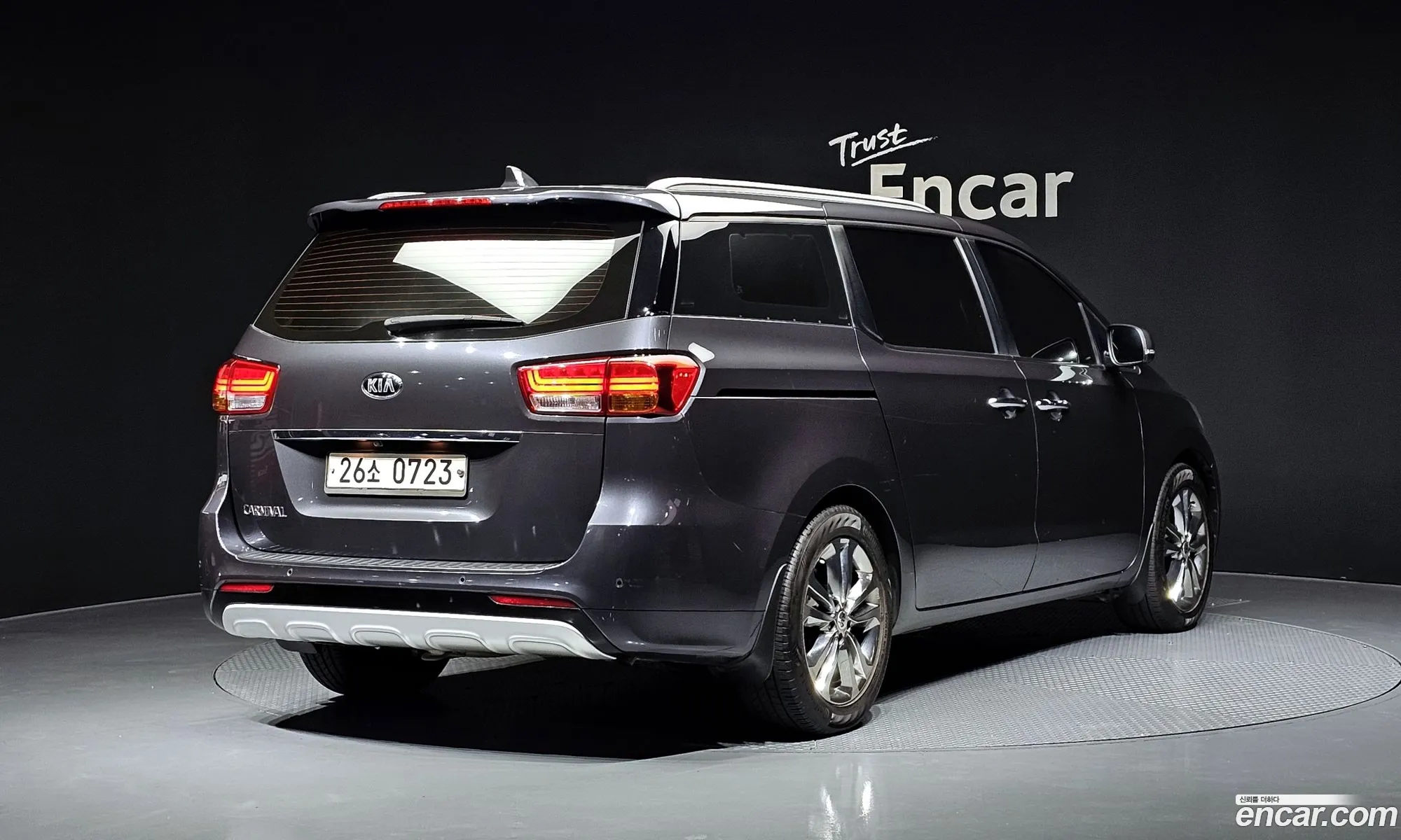 Kia Carnival 2016 — 7