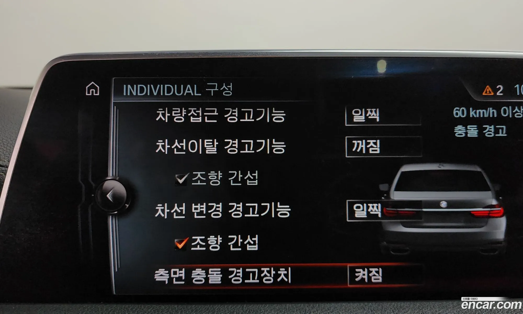 BMW 7 Series 2016 WBA7E4103GGV04479 — 5