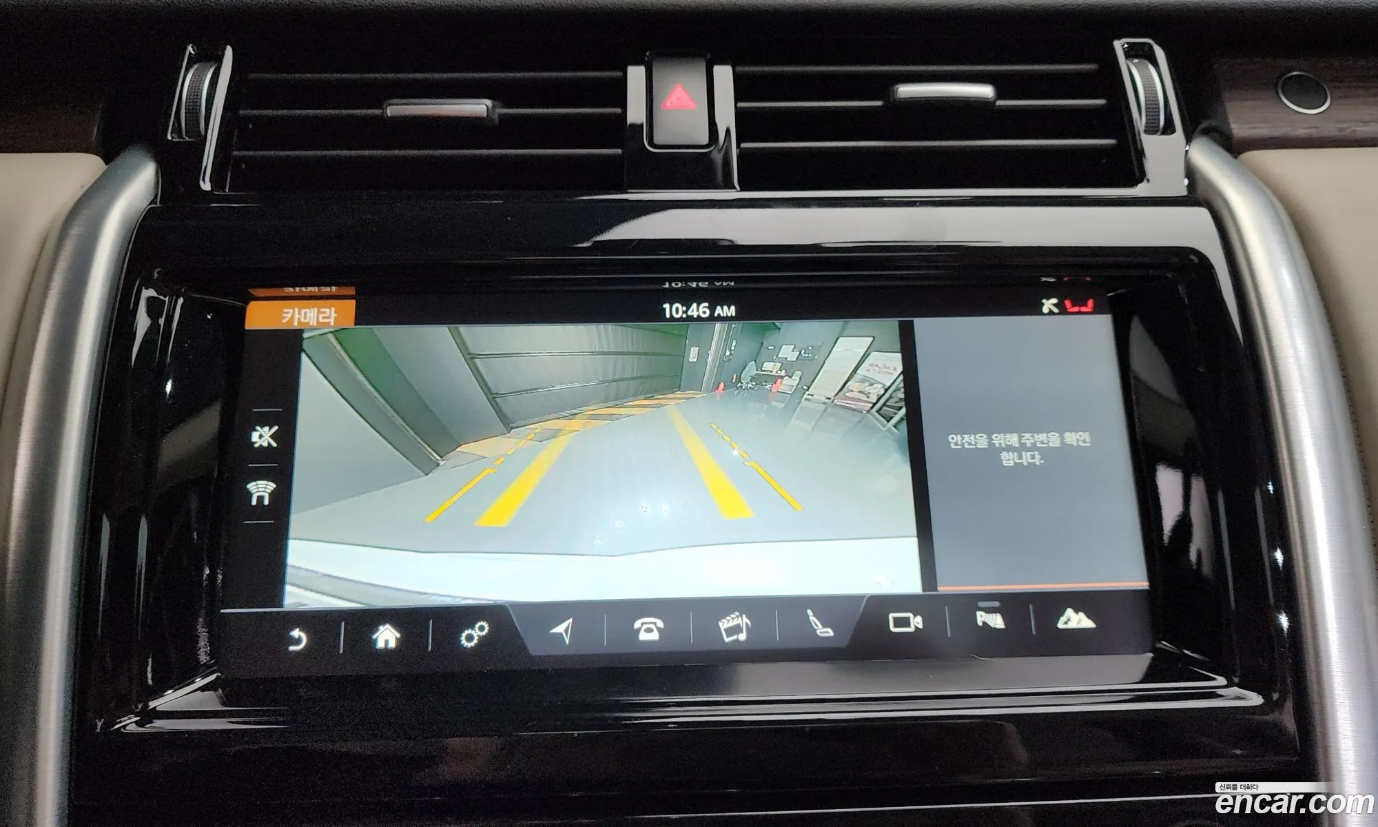 Land Rover Discovery 5 2017 SALRA2BK3HA031918 — 14