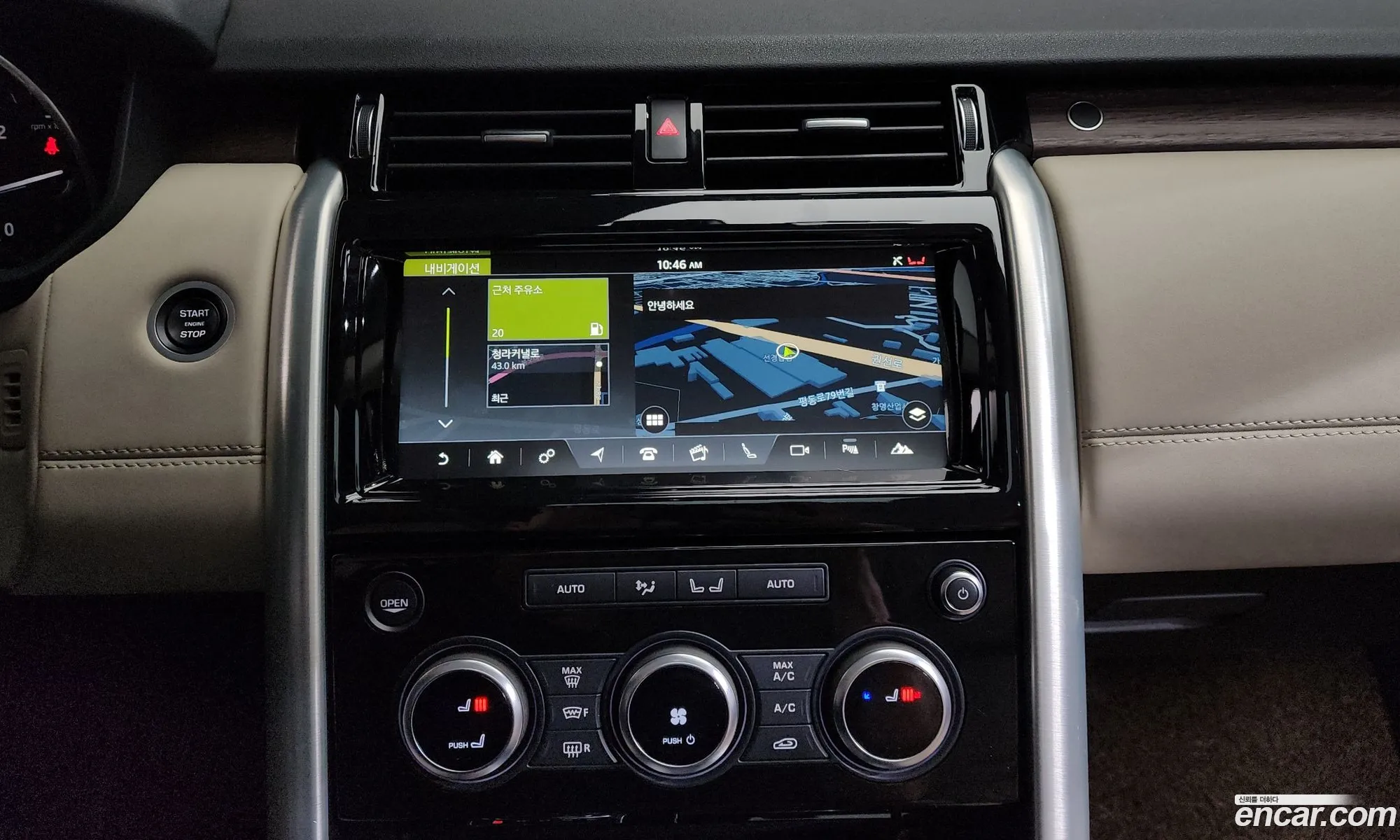 Land Rover Discovery 5 2017 SALRA2BK3HA031918 — 19