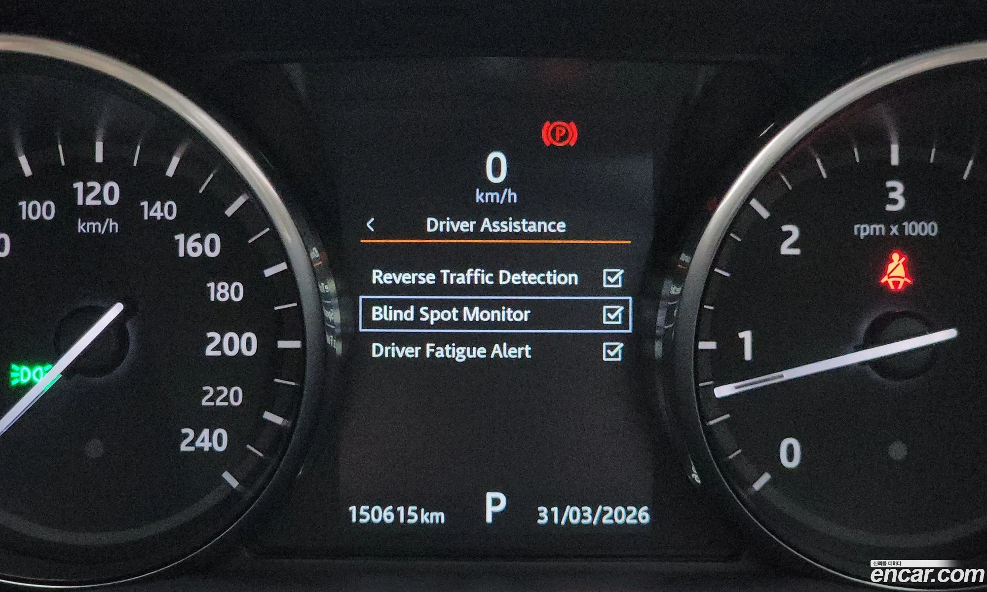 Land Rover Discovery 5 2017 SALRA2BK3HA031918 — 20