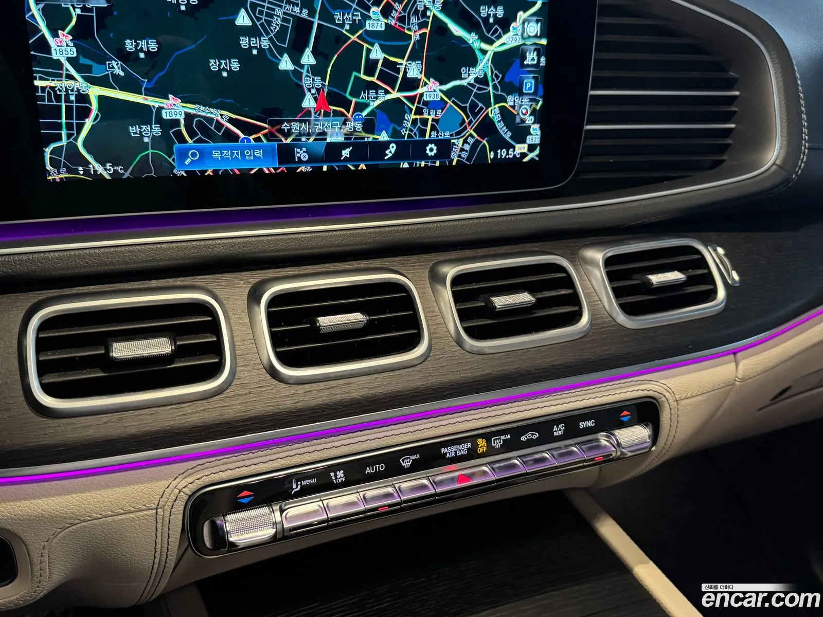 Mercedes-Benz GLS-Class X167 2022 — 11