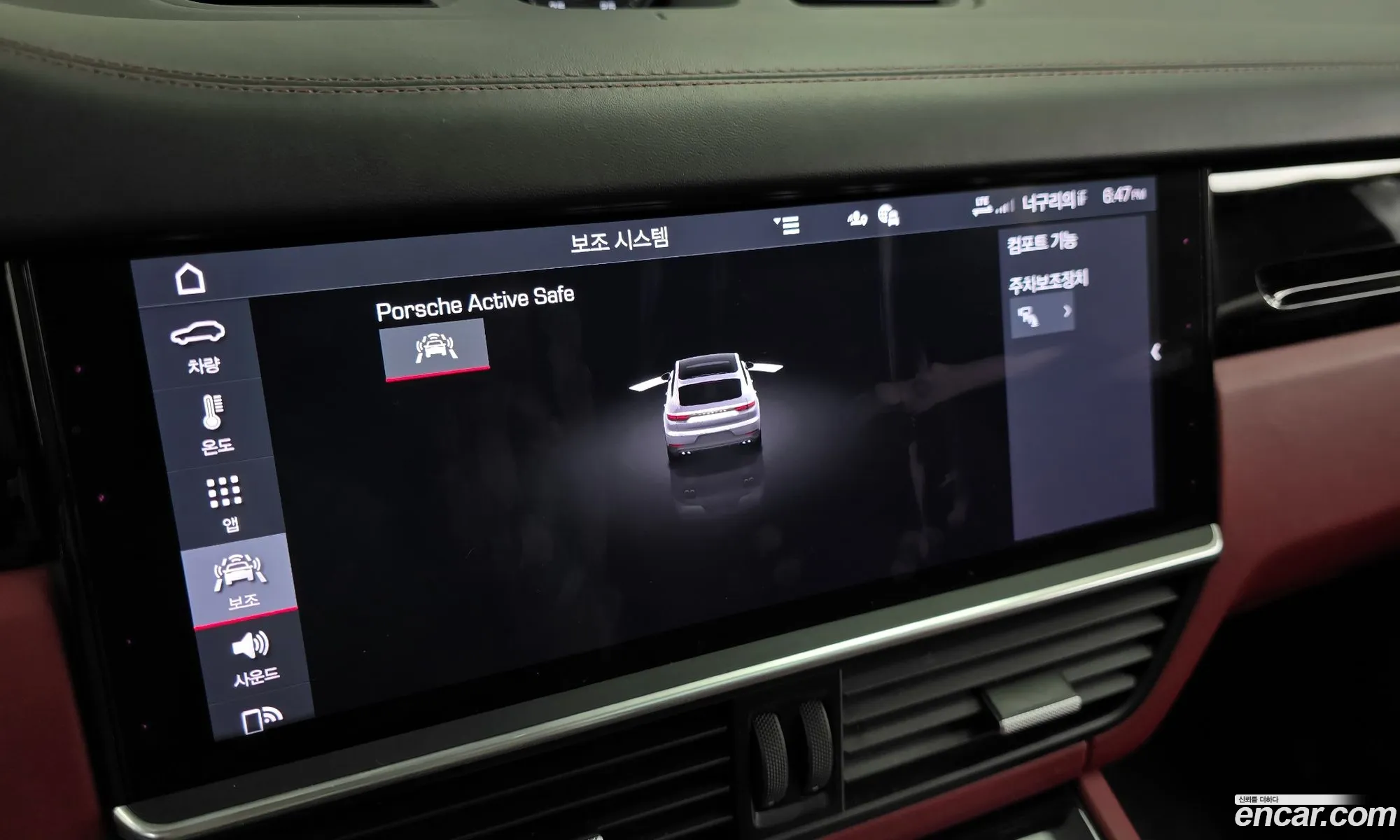 Porsche Cayenne 2020 WP1BA29Y5LDA67361 — 14